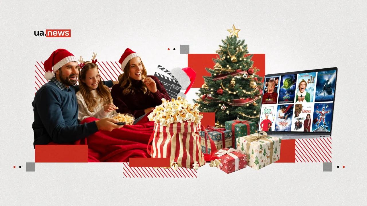 15 найкращих різдвяних фільмів: від культової класики до новинок