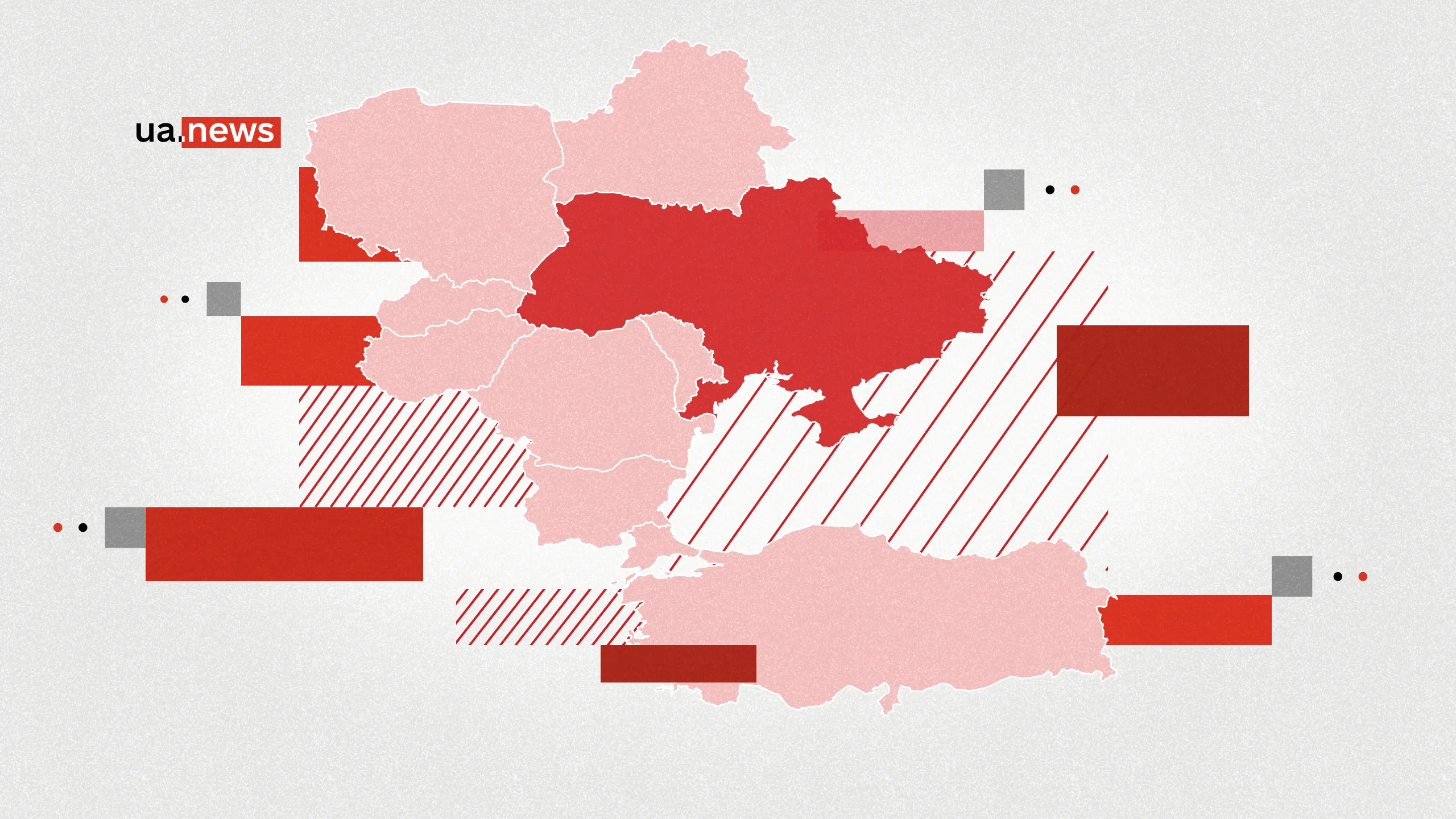 Регіональна геополітика Києва: як змінилися стосунки України з сусідами