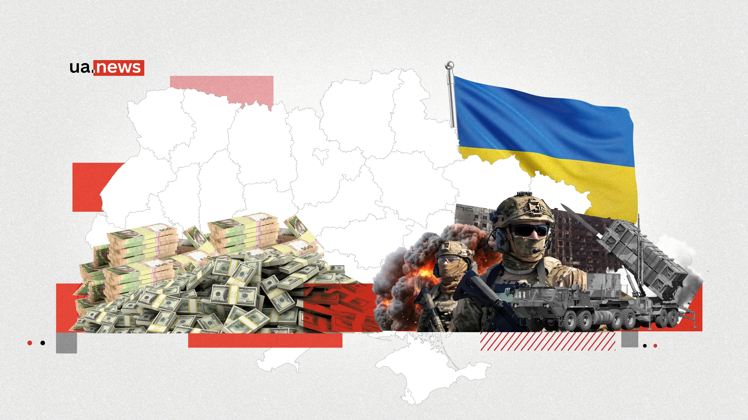 Скільки грошей потрібно Україні у 2026 та де їх взяти: думки експертів