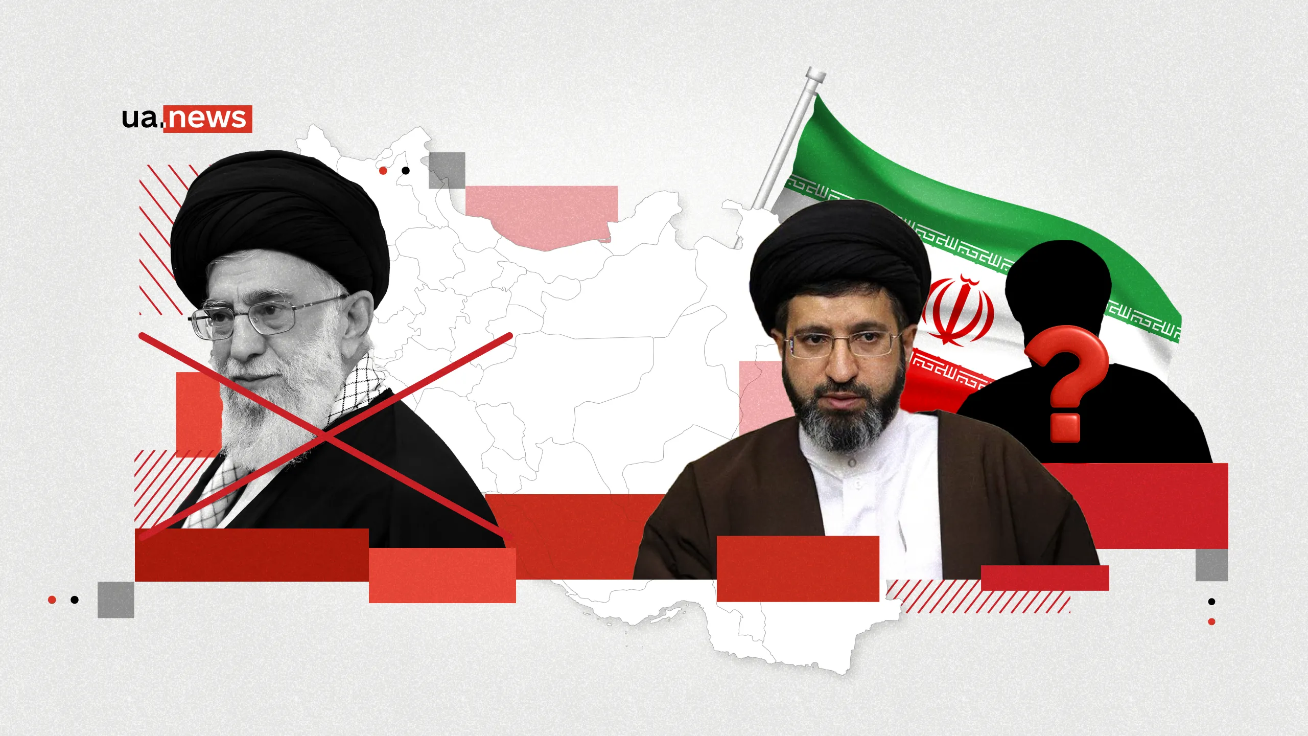 Транзит під час війни: хто стане новим лідером Ірана і як працює ця система