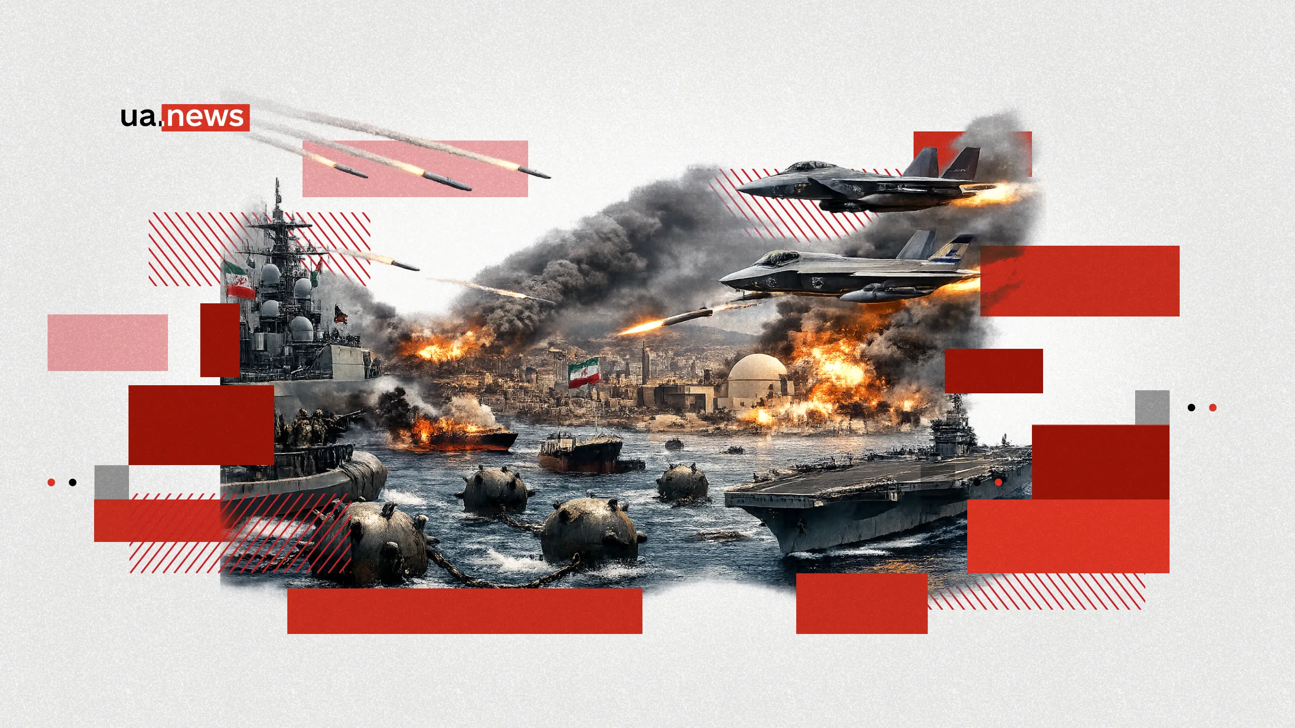 Іранська пастка: місяць війни на Близькому Сході — висновки та прогнози