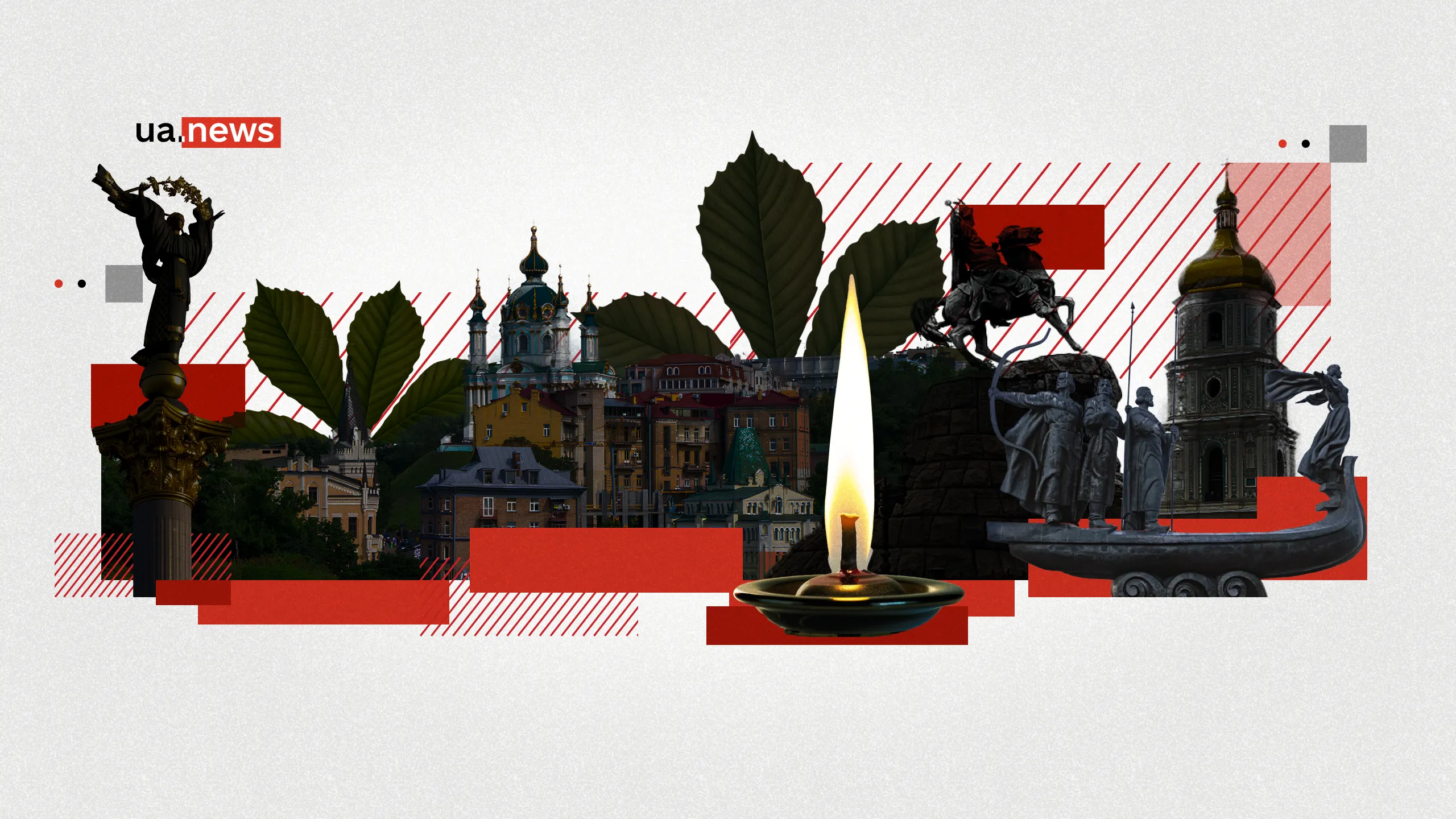 Енергетично-тепловий колапс: як Київ виживає в умовах напівблекауту