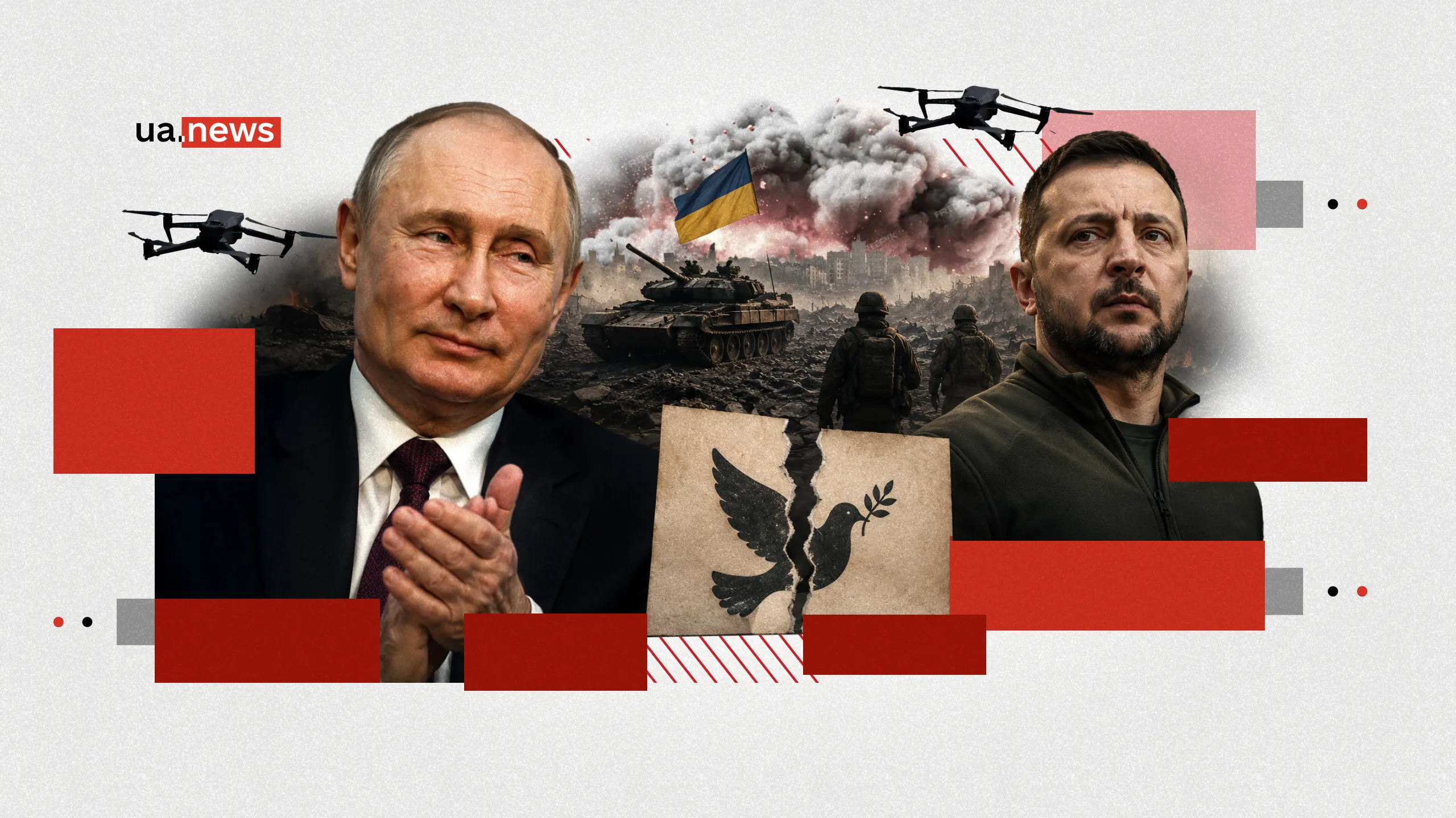 «Конфликт подходит к концу»: действительно ли Путин объявил о завершении войны