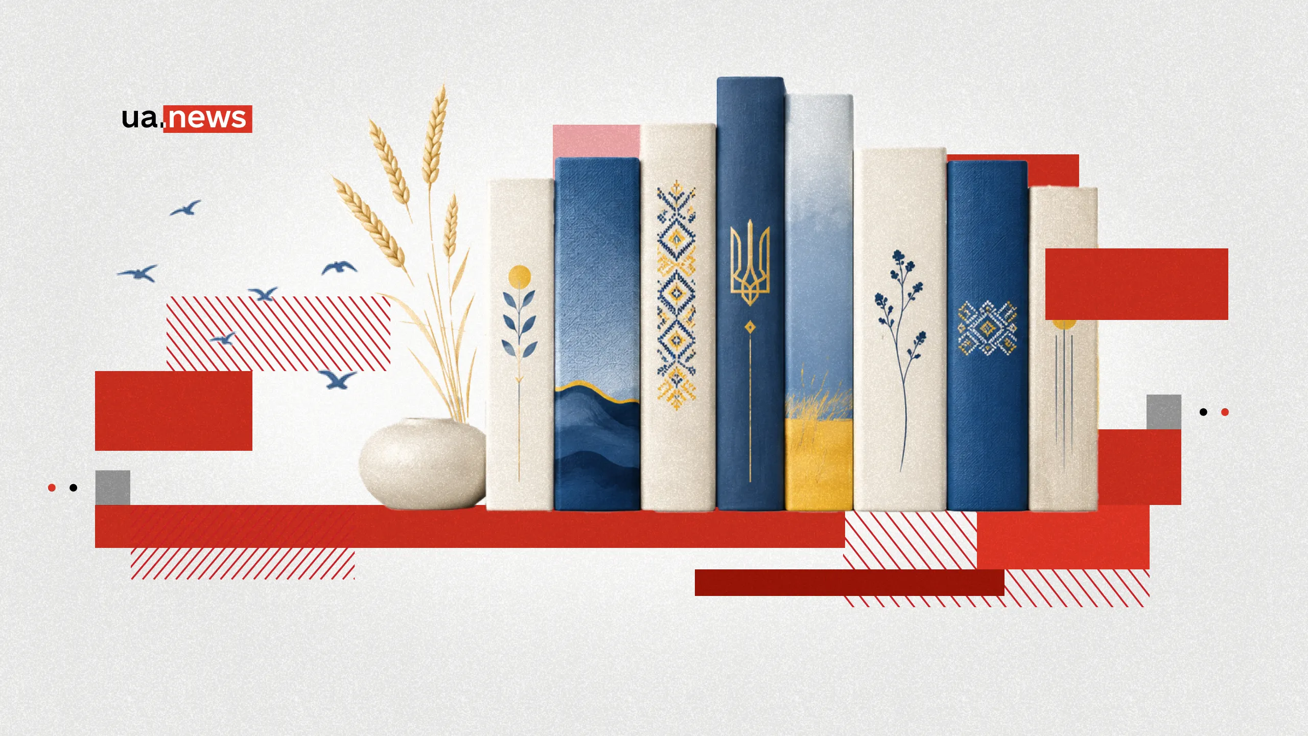 ТОП-8 книг сучасної української літератури, від яких важко відірватися