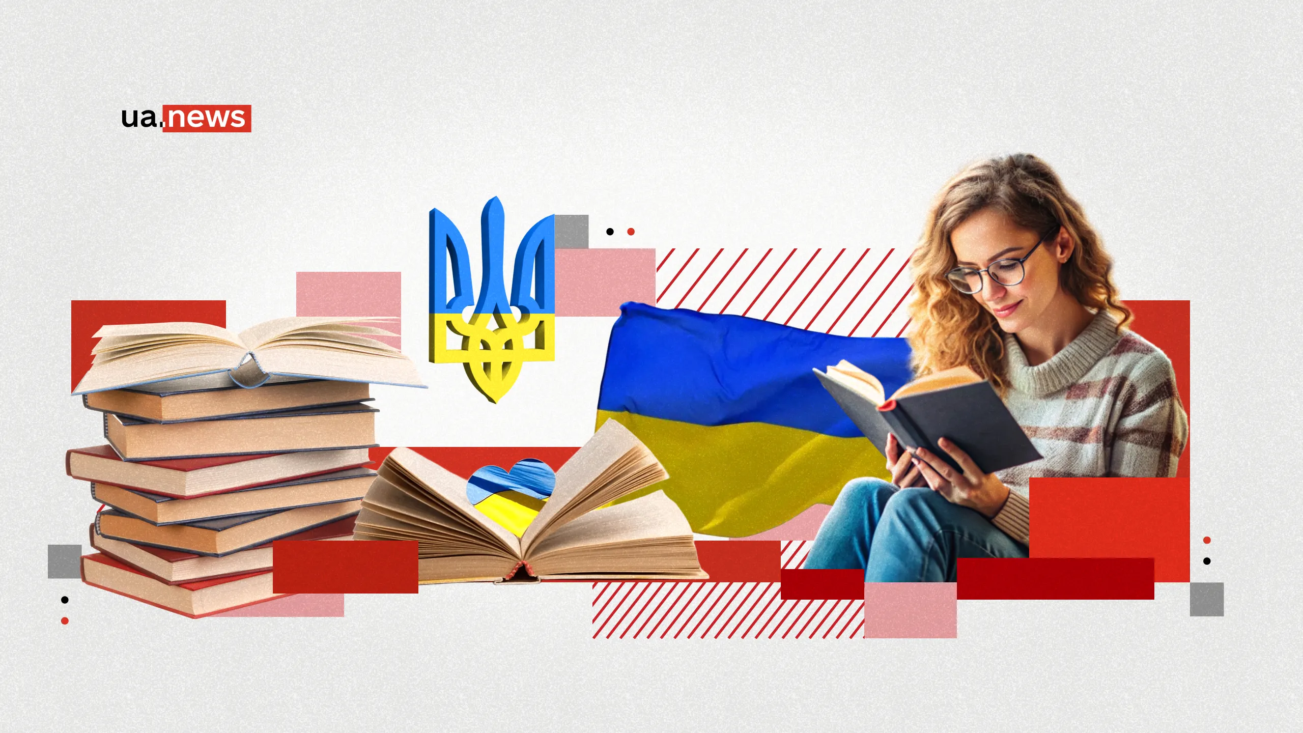 Що читають українці: які книги купували найчастіше у 2025