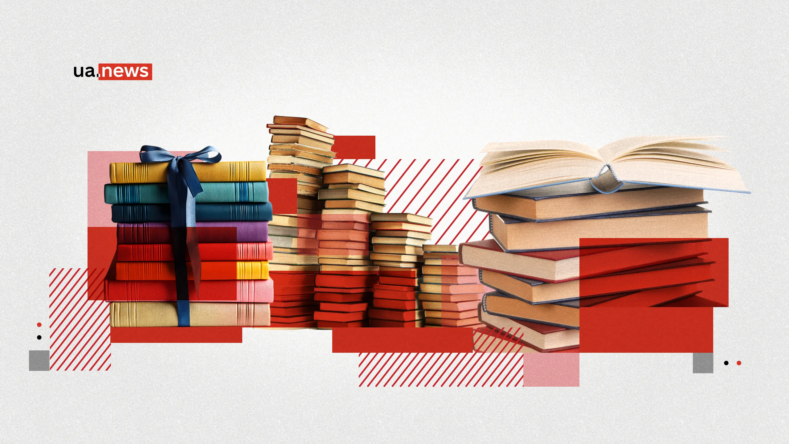 ТОП-7 новинок української літератури, які варто прочитати