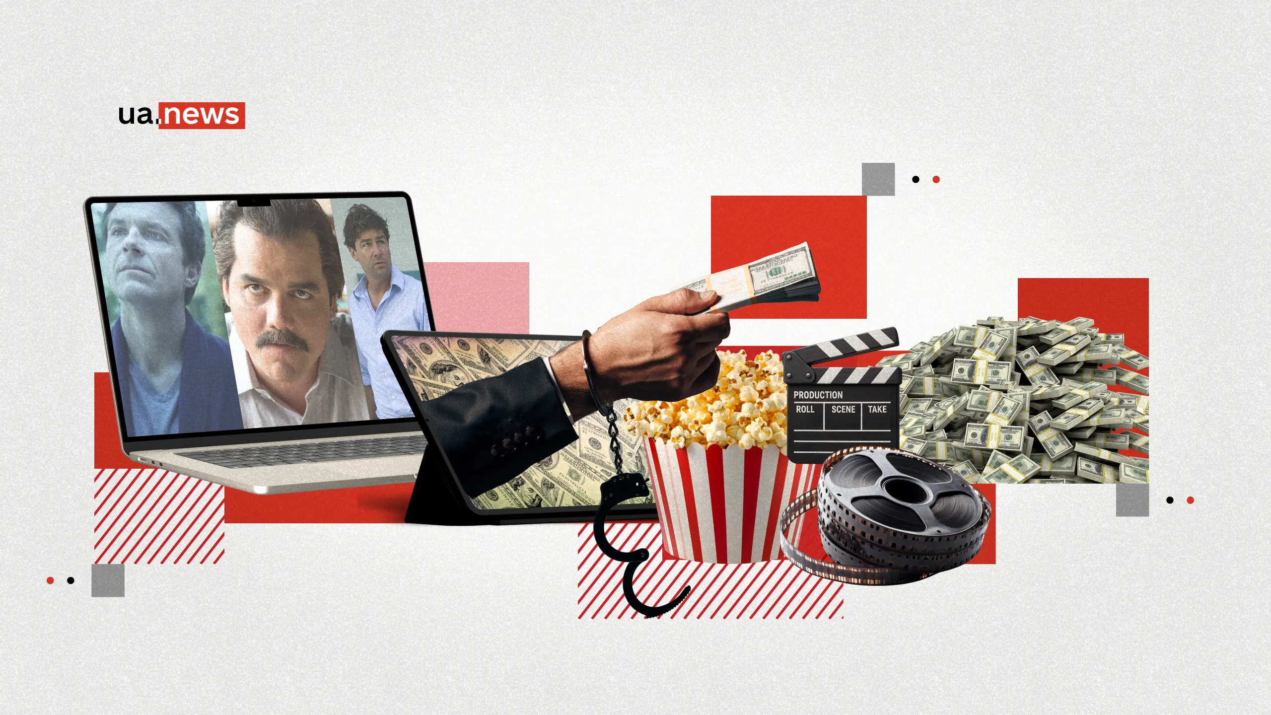 ТОП-10 фільмів про корупцію та боротьбу із нею