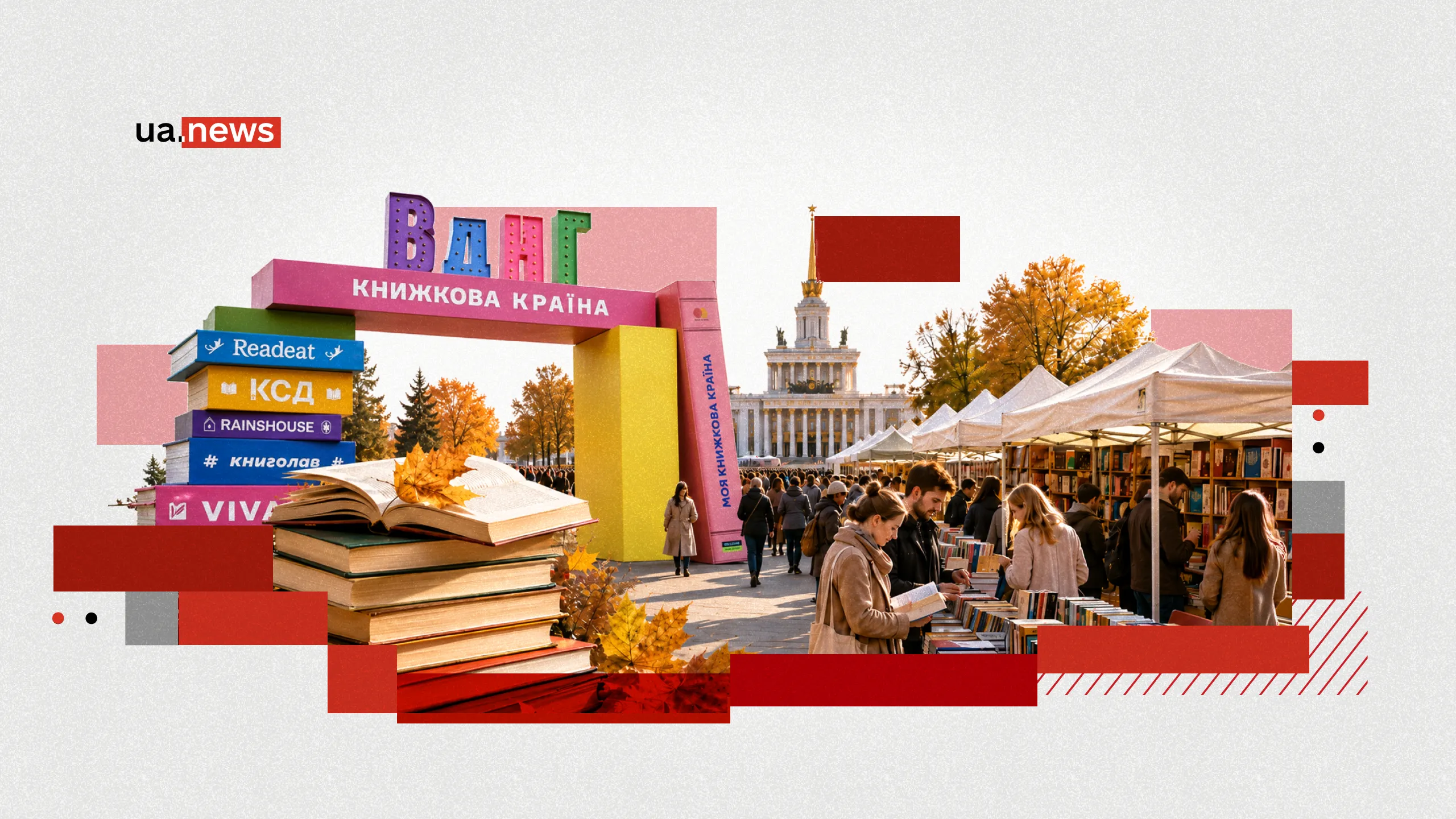 Выбор книжных инфлюенсеров: 9 книг из длинного списка Премии блогеров, которые стоит прочитать