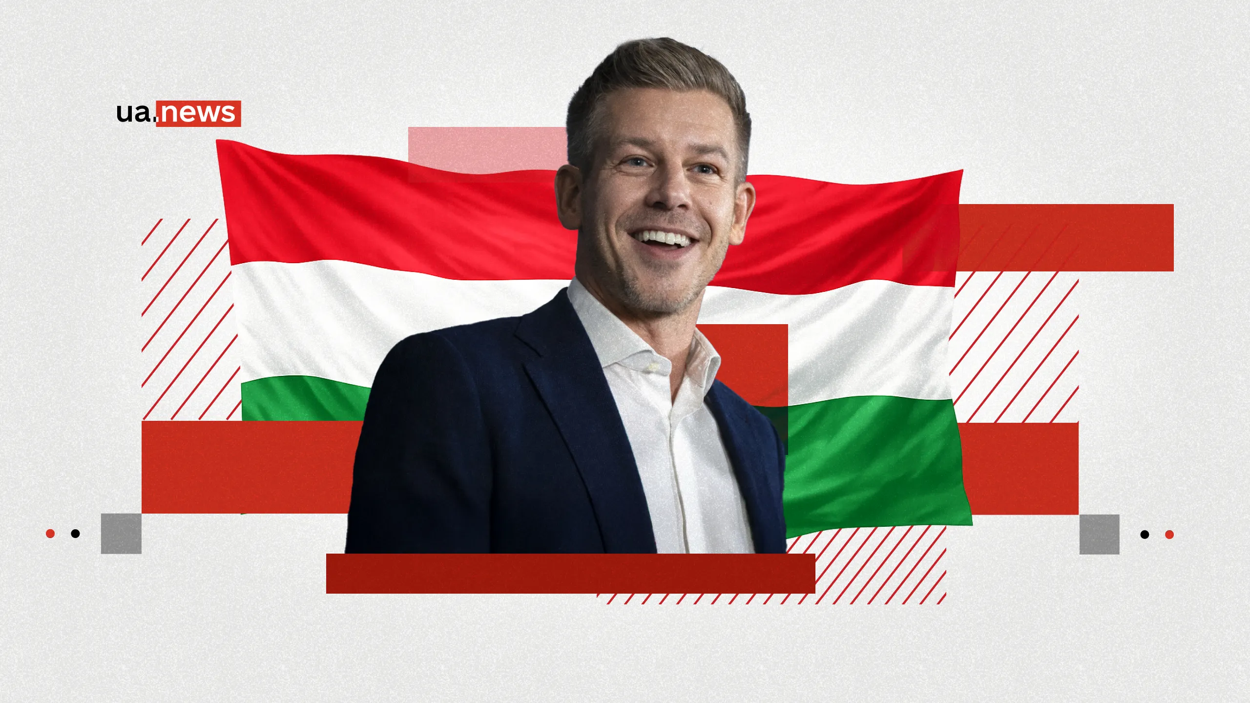 Петер Мадяр — новий лідер Угорщини: що про нього відомо