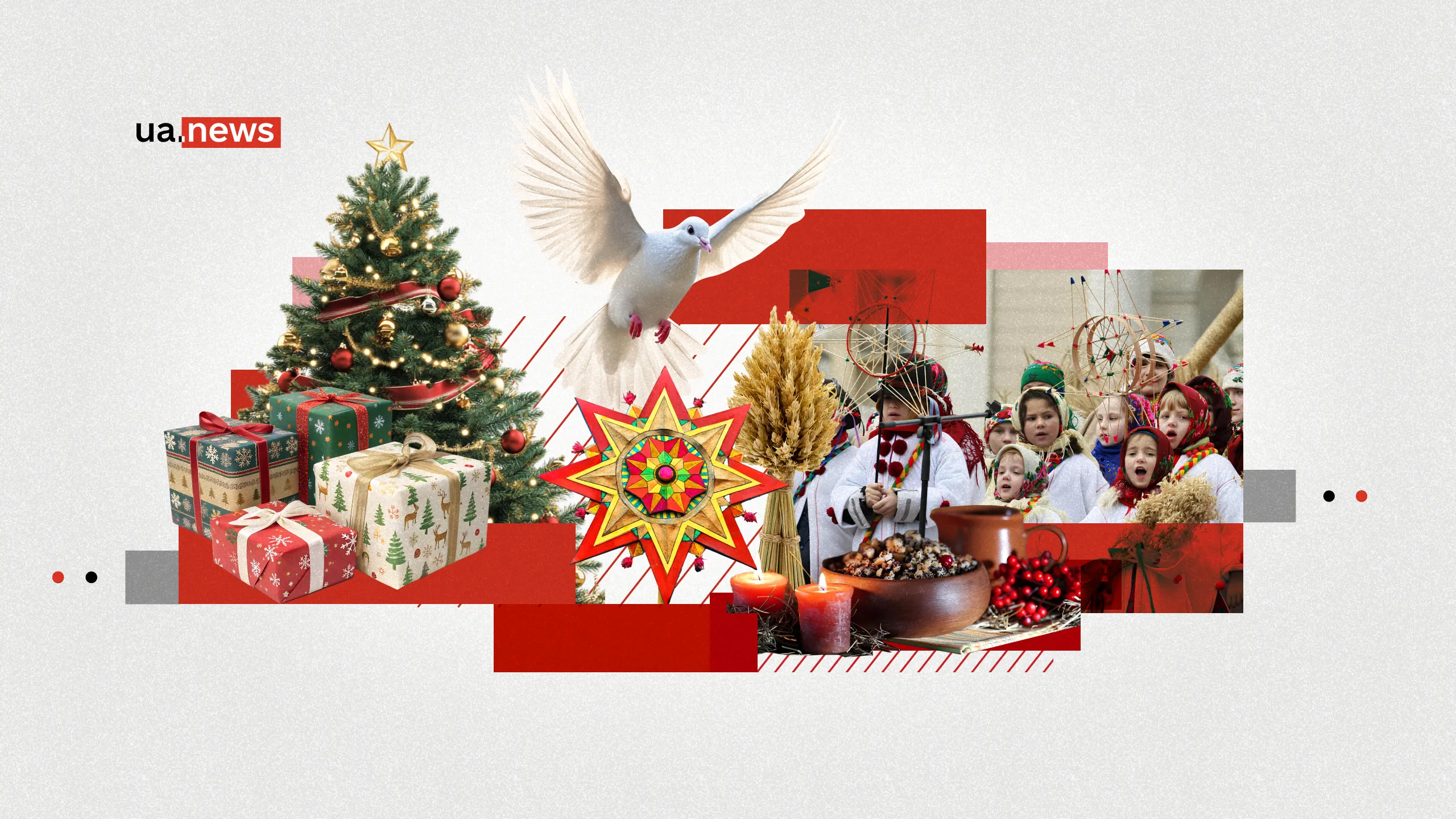 Мир на Різдво: чи варто Україні цього очікувати