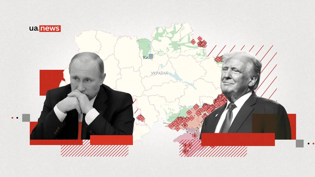 Новий мирний план для України: що приховують «28 пунктів»