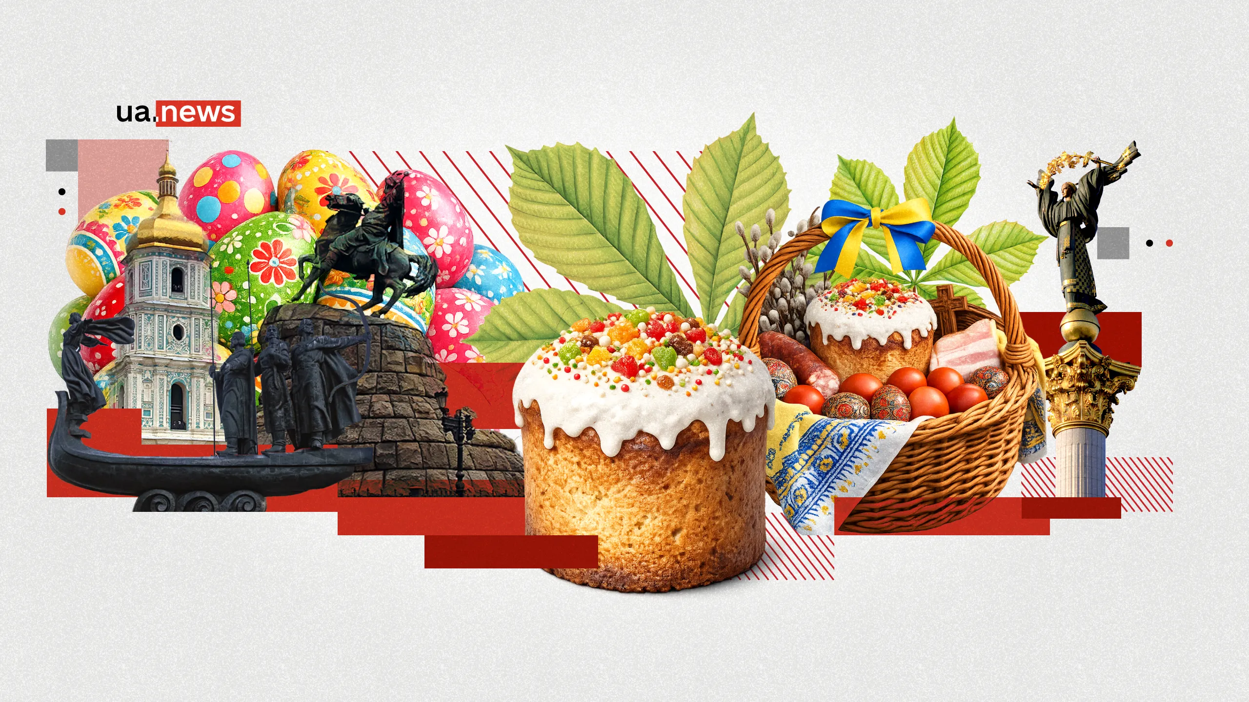 Великдень 2026: де навчитися писанкарству та як провести свята у Києві
