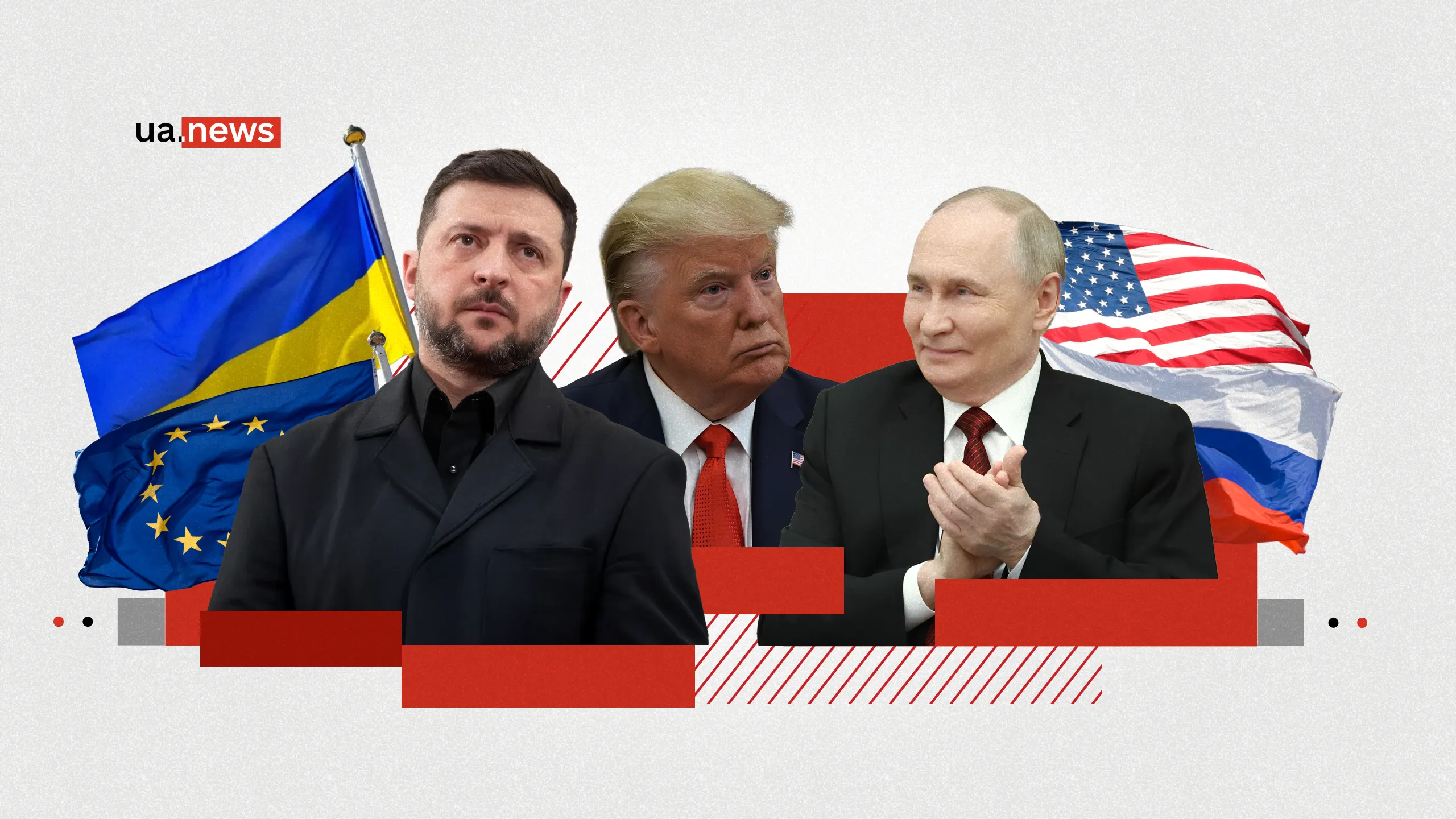 Завершити українську війну та помиритися з РФ: ключове з нової стратегії нацбезпеки США