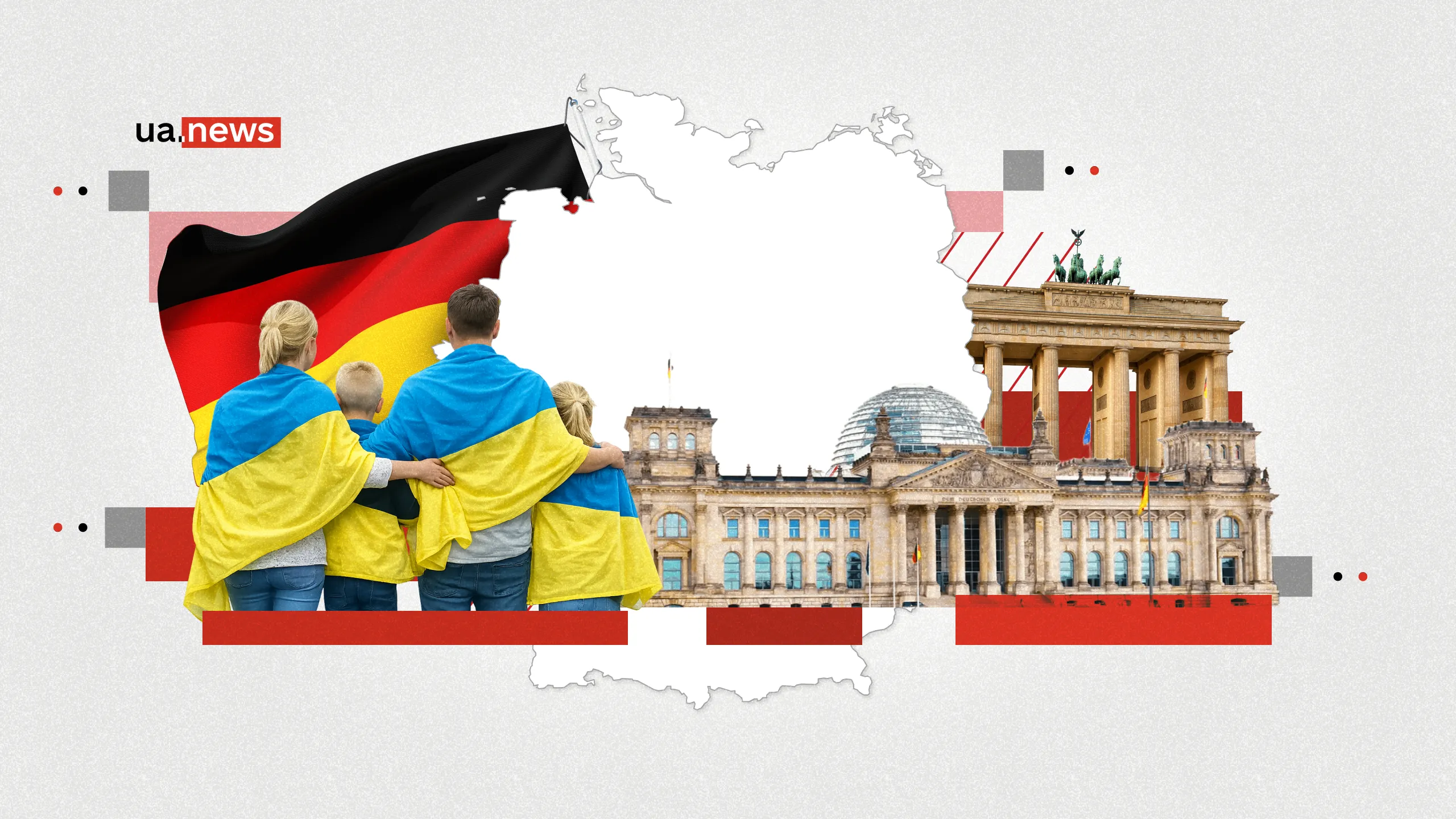 «ЗСУ хочуть, щоб вони повернулися»: чи депортують українських біженців з Німеччини