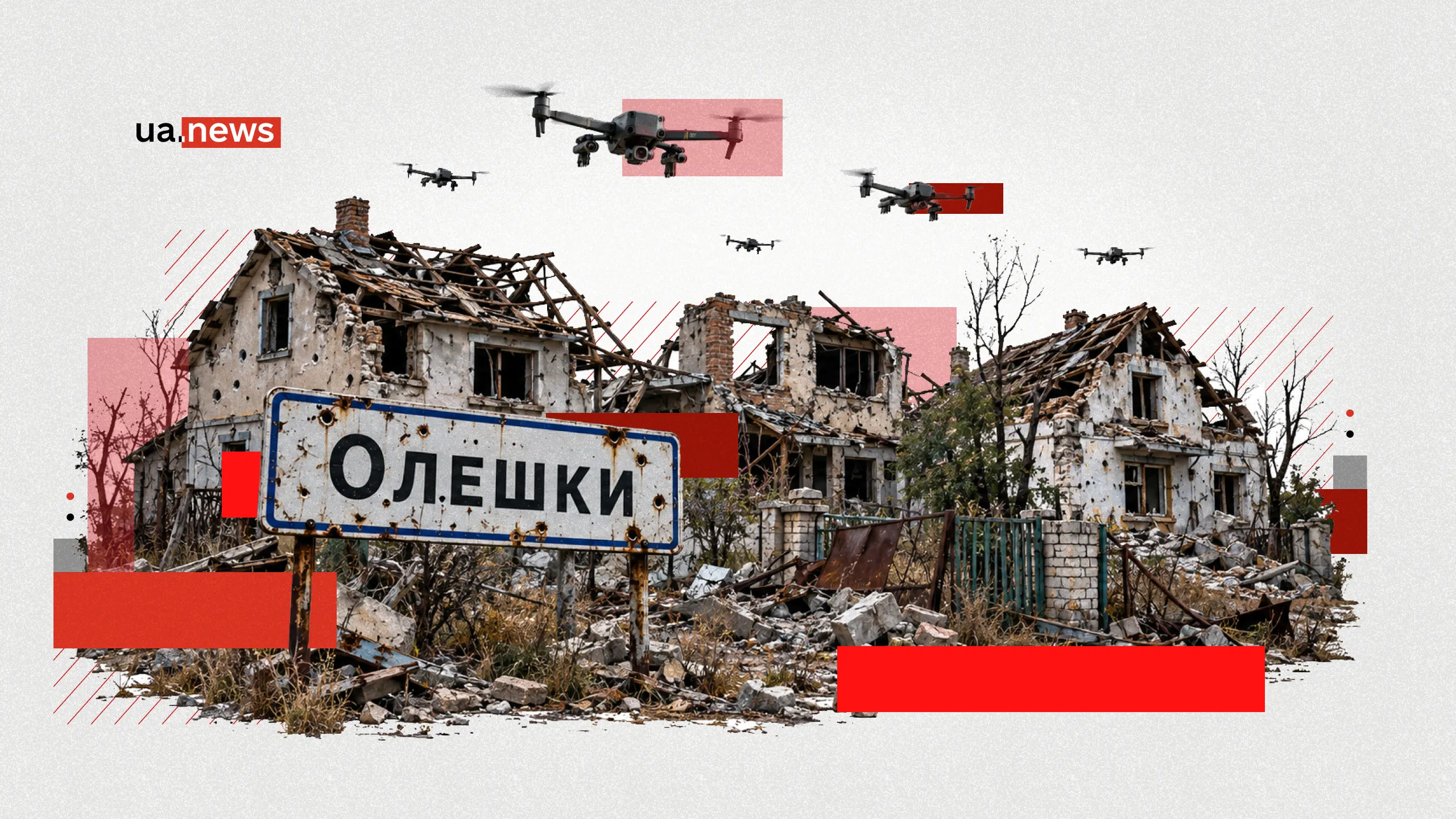 Чотири місяці без їжі та ліків: гуманітарна катастрофа в Олешках