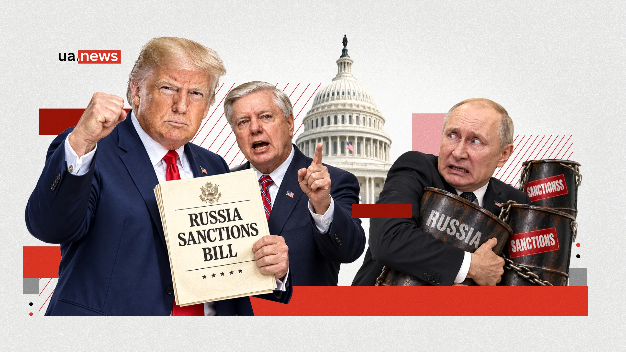 Закон имени Линдси Грэма принят: как Конгресс США поставил Трампа перед невозможным выбором
