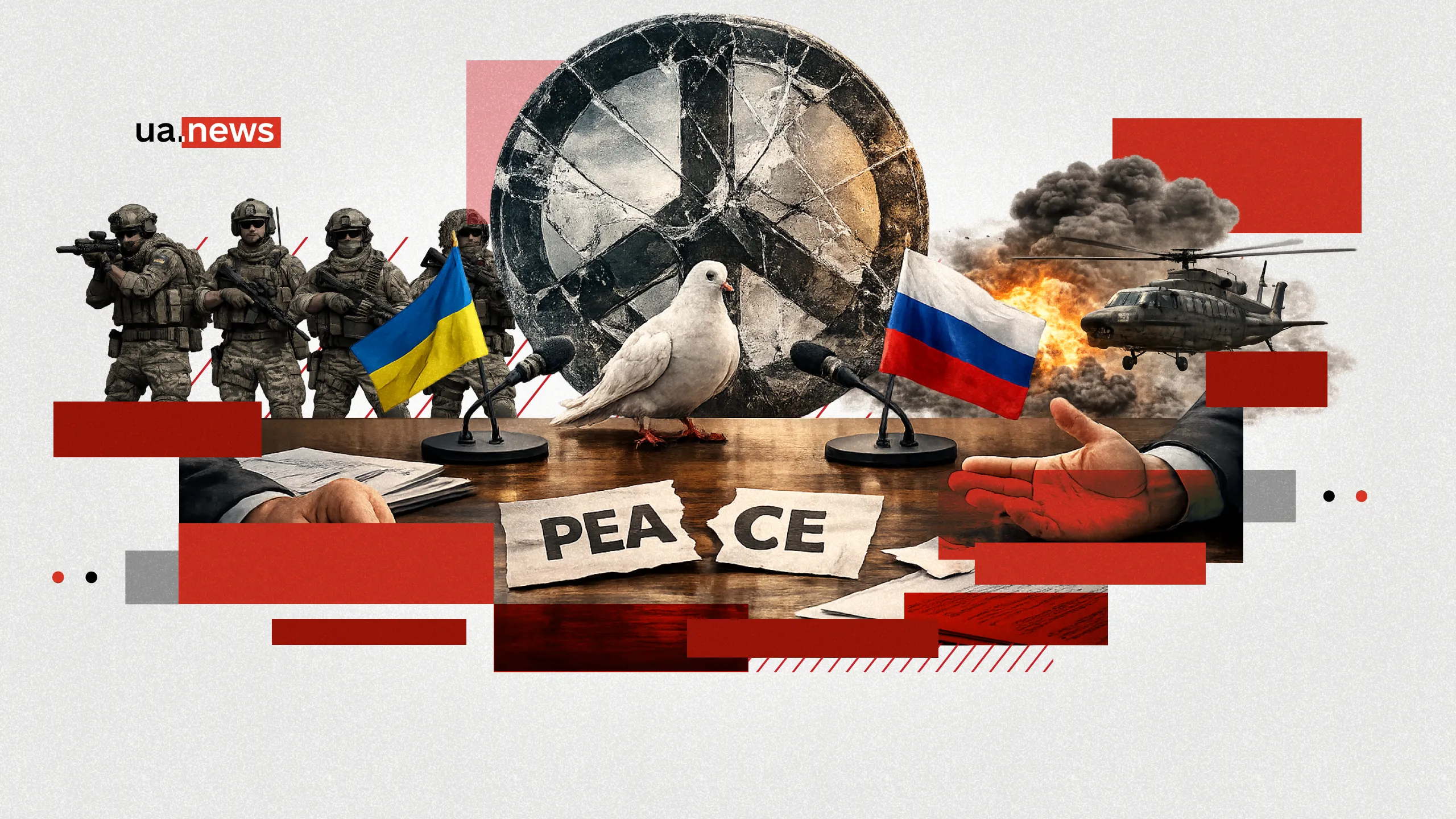 «Недобрі передчуття»: що відбувається довкола мирних переговорів і чи є в них майбутнє