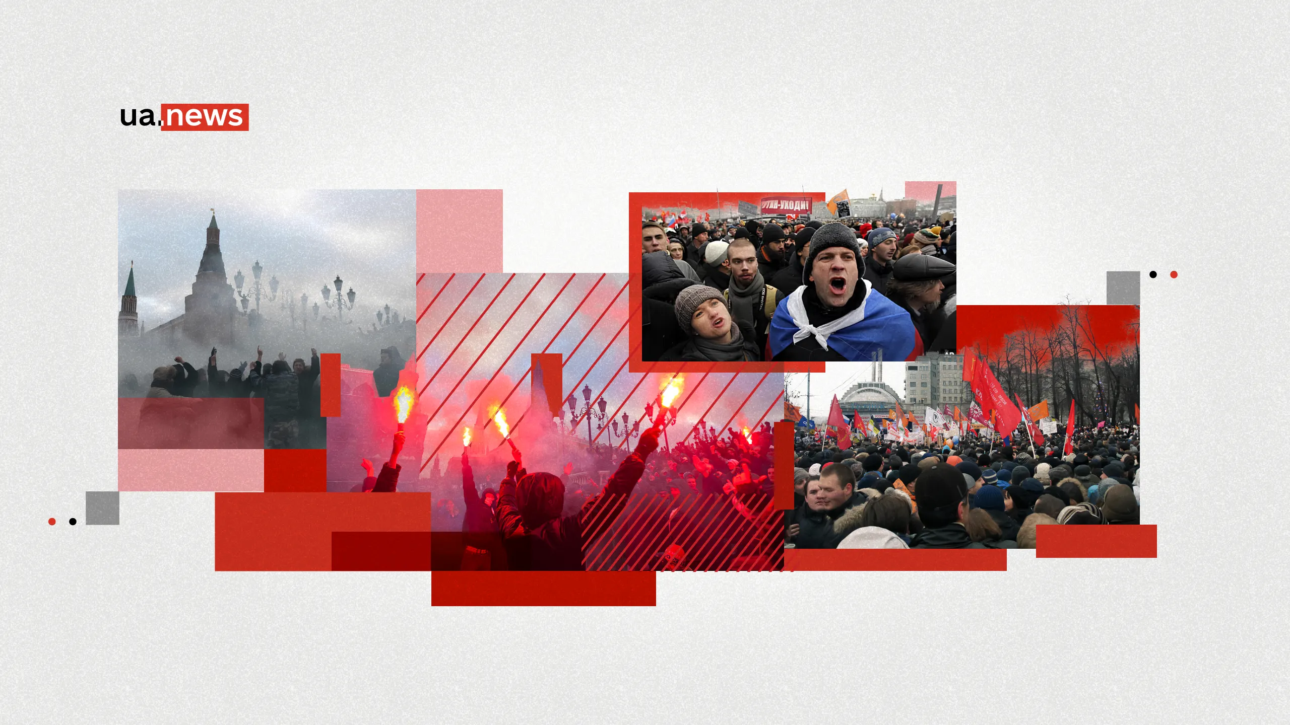 Rosyjskie protesty lat 2010.: jak rosja straciła szansę na demokrację