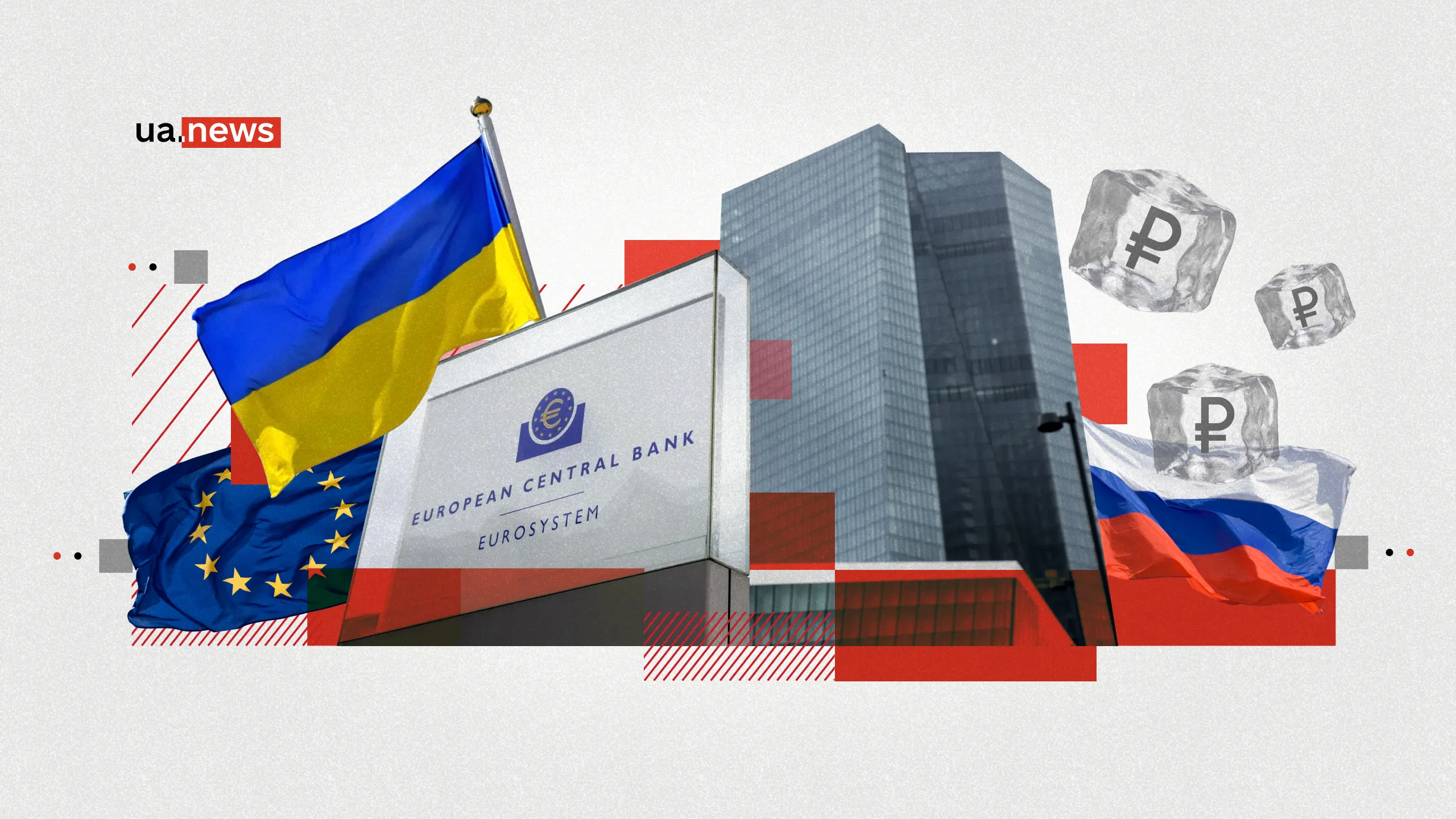 Майбутнє заморожених активів РФ: чому Європа не хоче віддати їх Україні