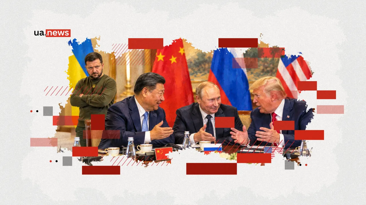 Тристороння зустріч Трампа, Путіна і Сі: чого чекати Україні