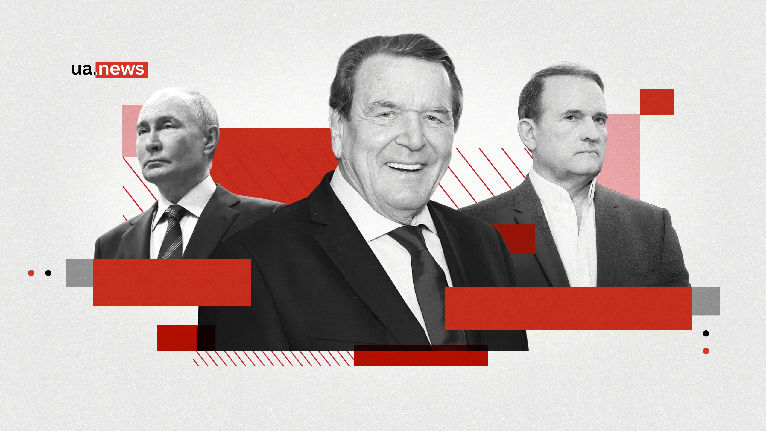 «Немецкий Медведчук»: кто такой Герхард Шредер и почему РФ рассматривает его в качестве переговорщика от ЕС