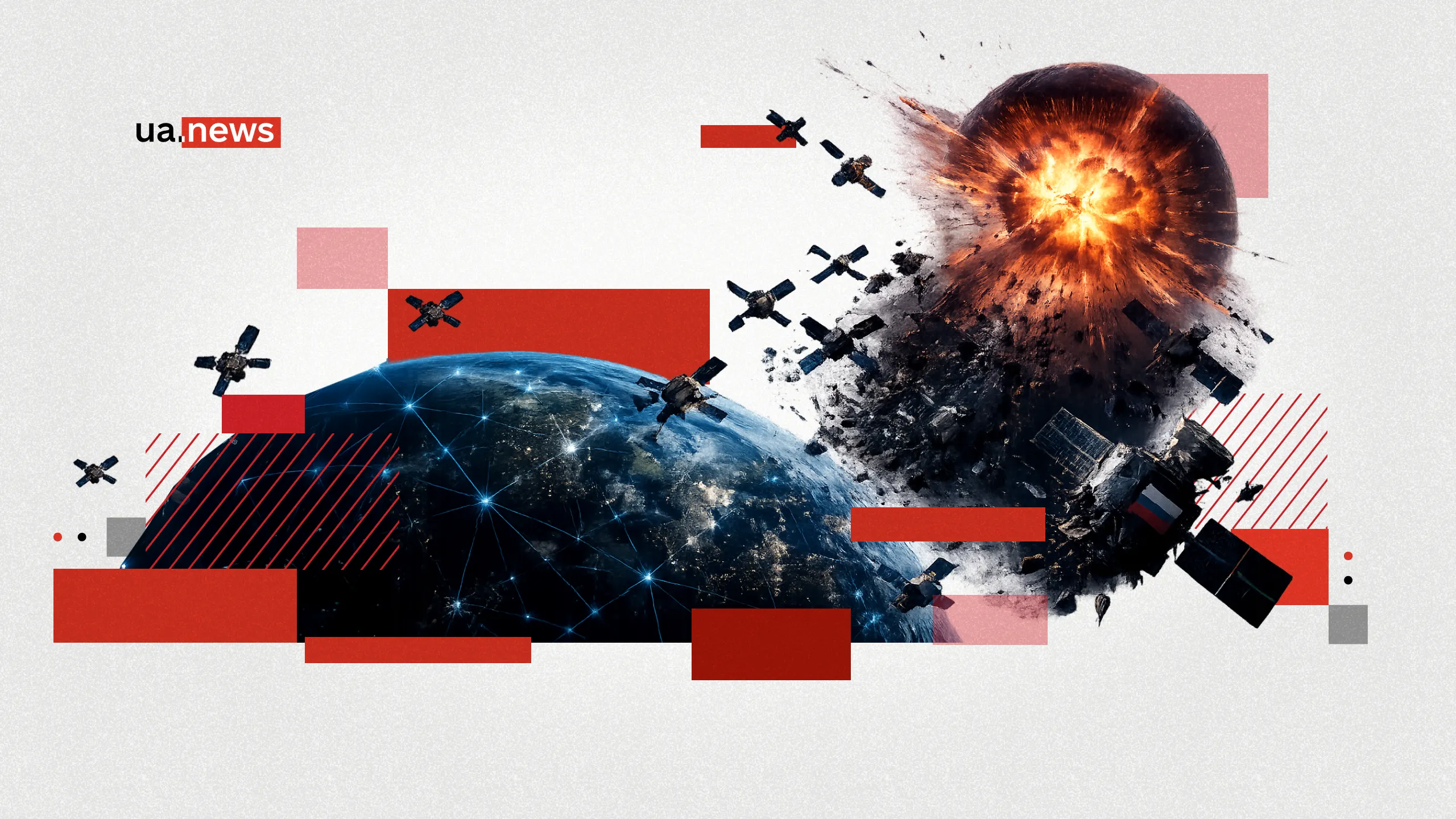 «Космічний Перл-Гарбор»: чи може РФ влаштувати ядерний вибух на орбіті