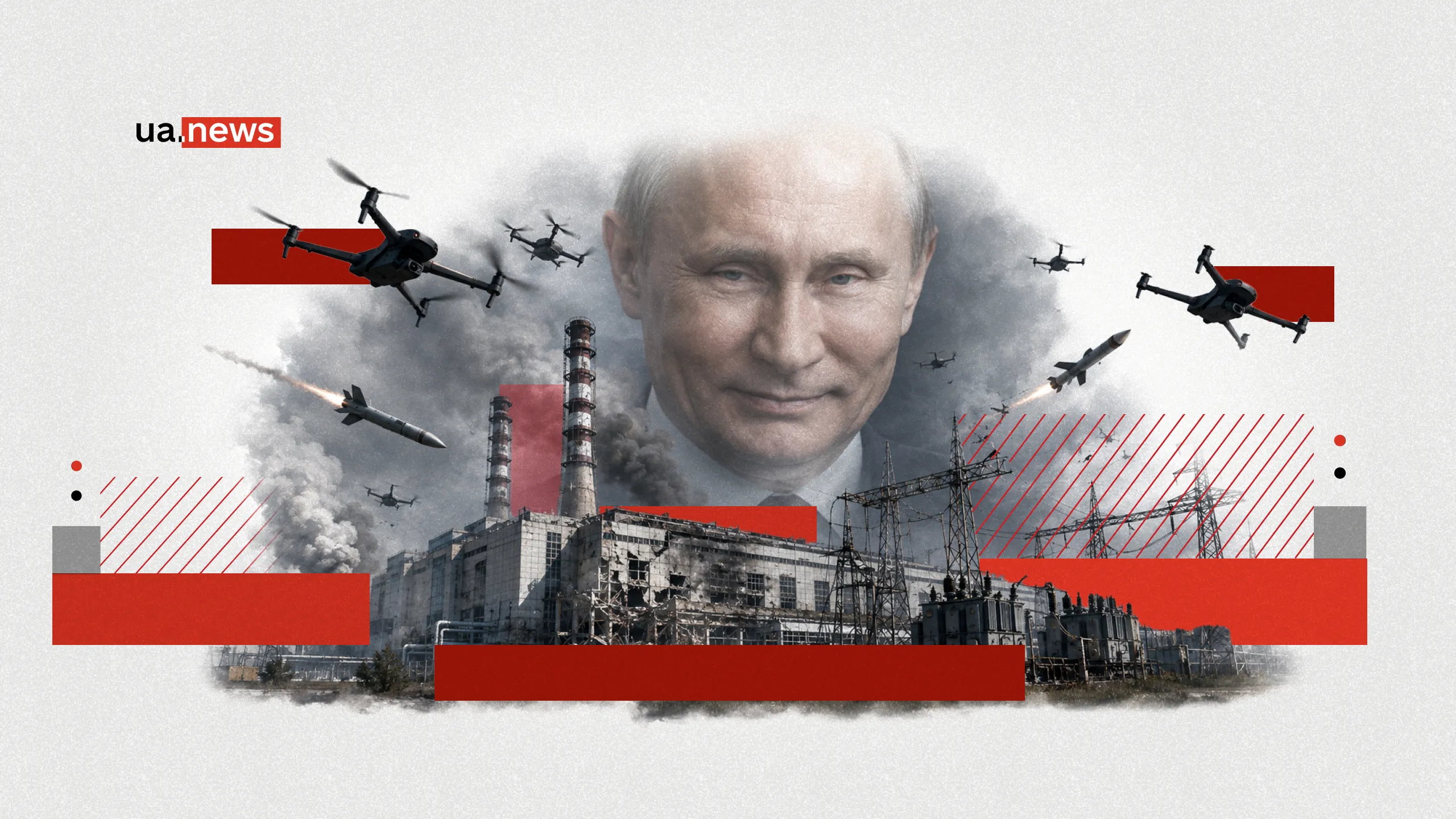 Холодна зима за розкладом: як Путін знову оголосив війну українській енергетиці