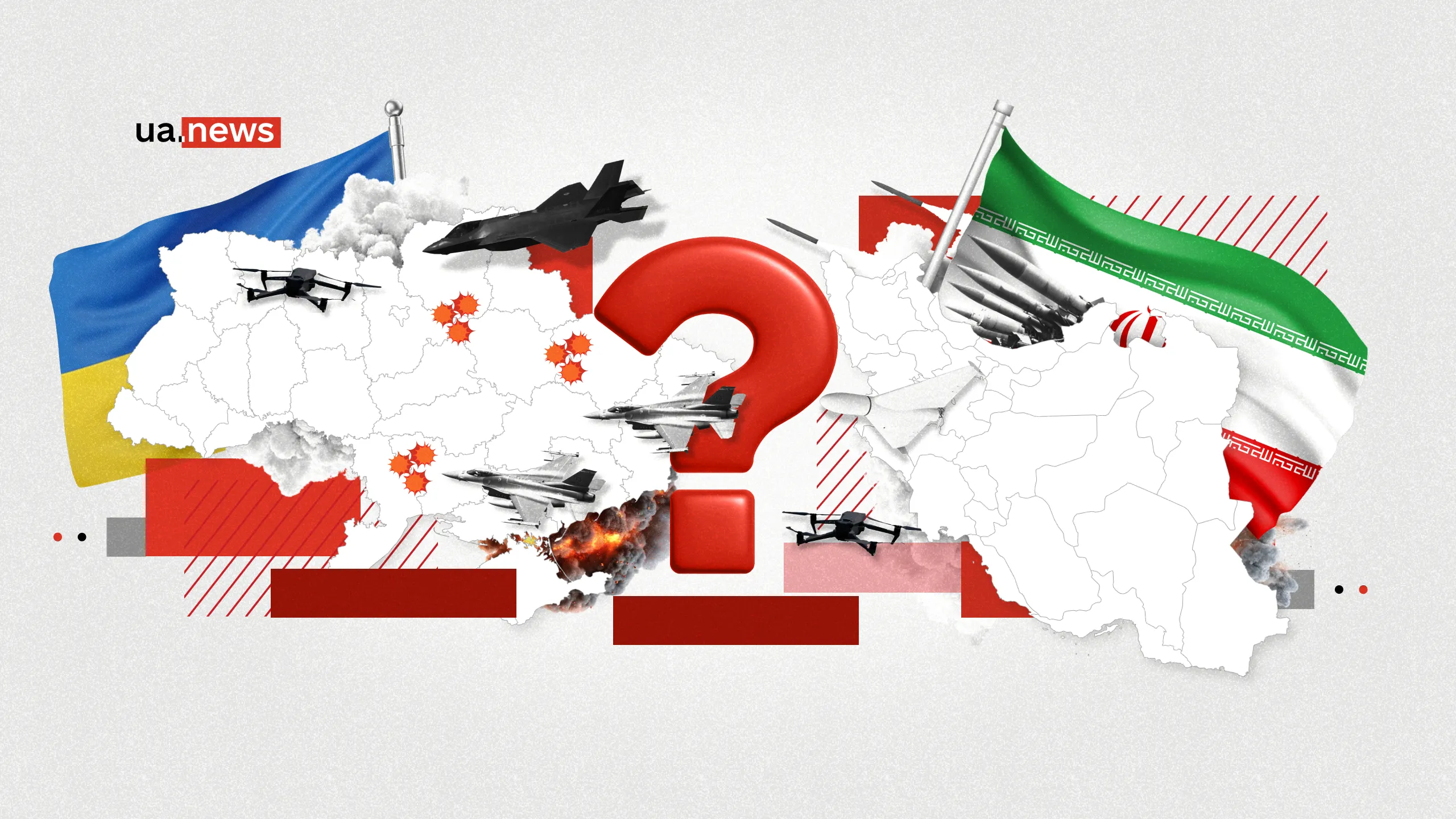 Погрози з Тегерану: чи здатний Іран атакувати Україну?