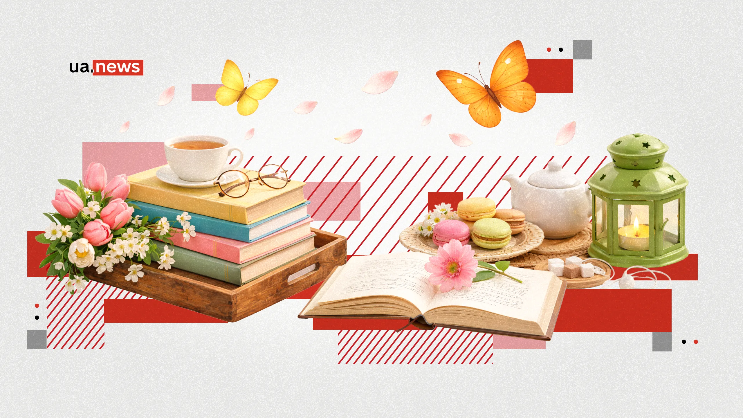 Що почитати навесні: 10 захопливих книжок для гарного настрою