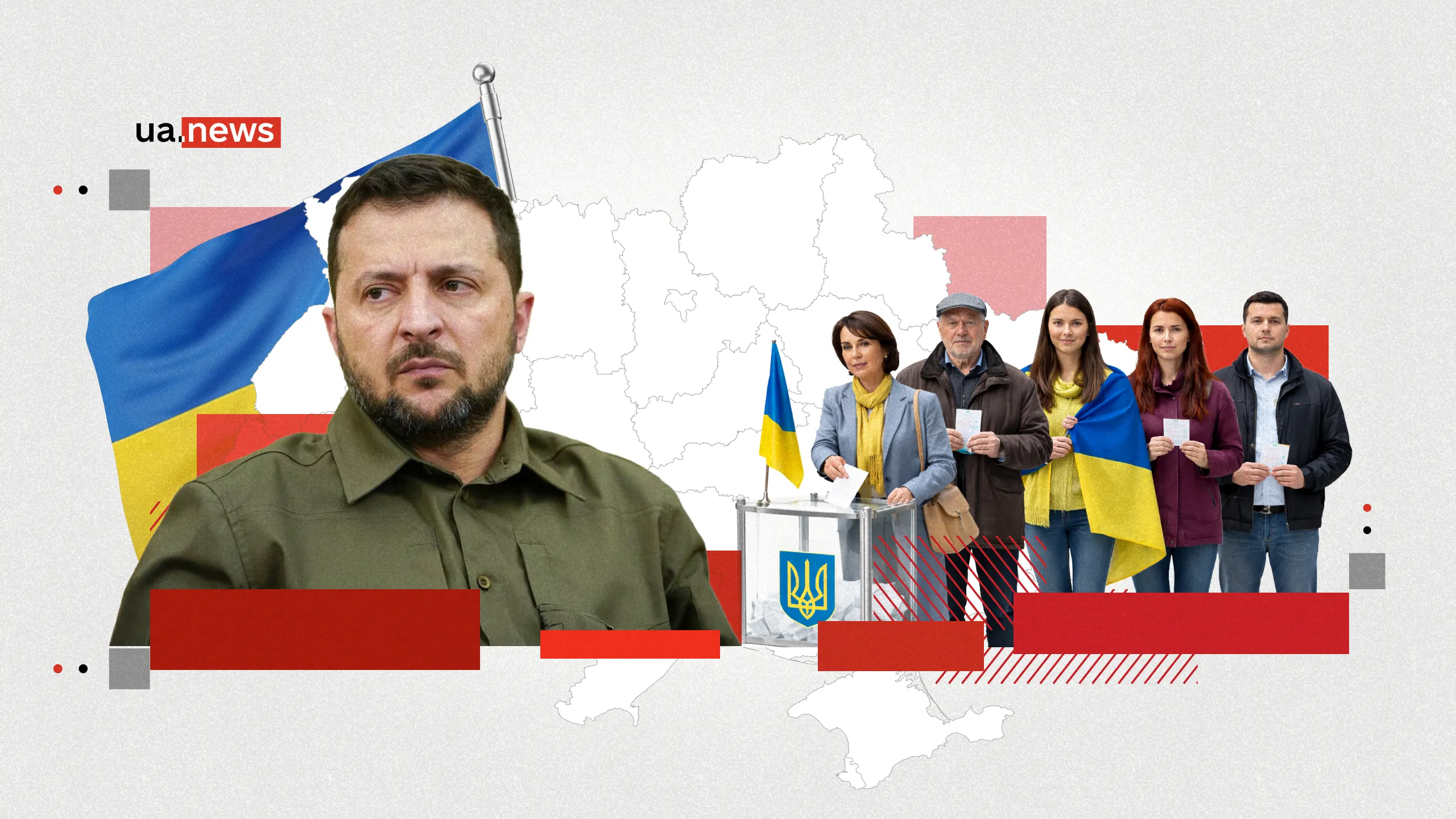 Wołodymyr Zełenski 24 lutego ogłosi wybory i referendum: co sądzą eksperci