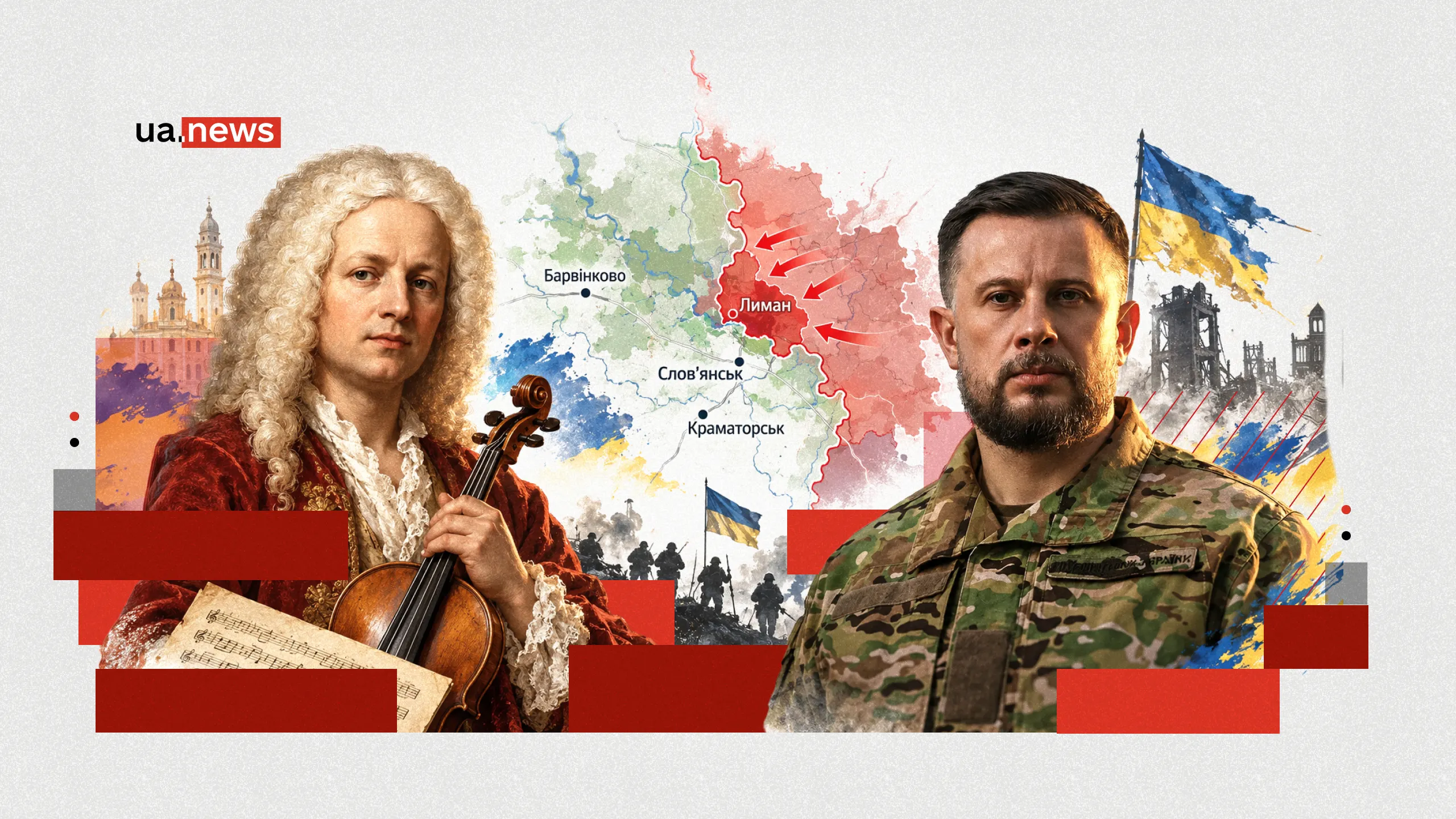 Локальное контрнаступление или стратегическое возвращение Донбасса: что стоит за операцией «Вивальди»