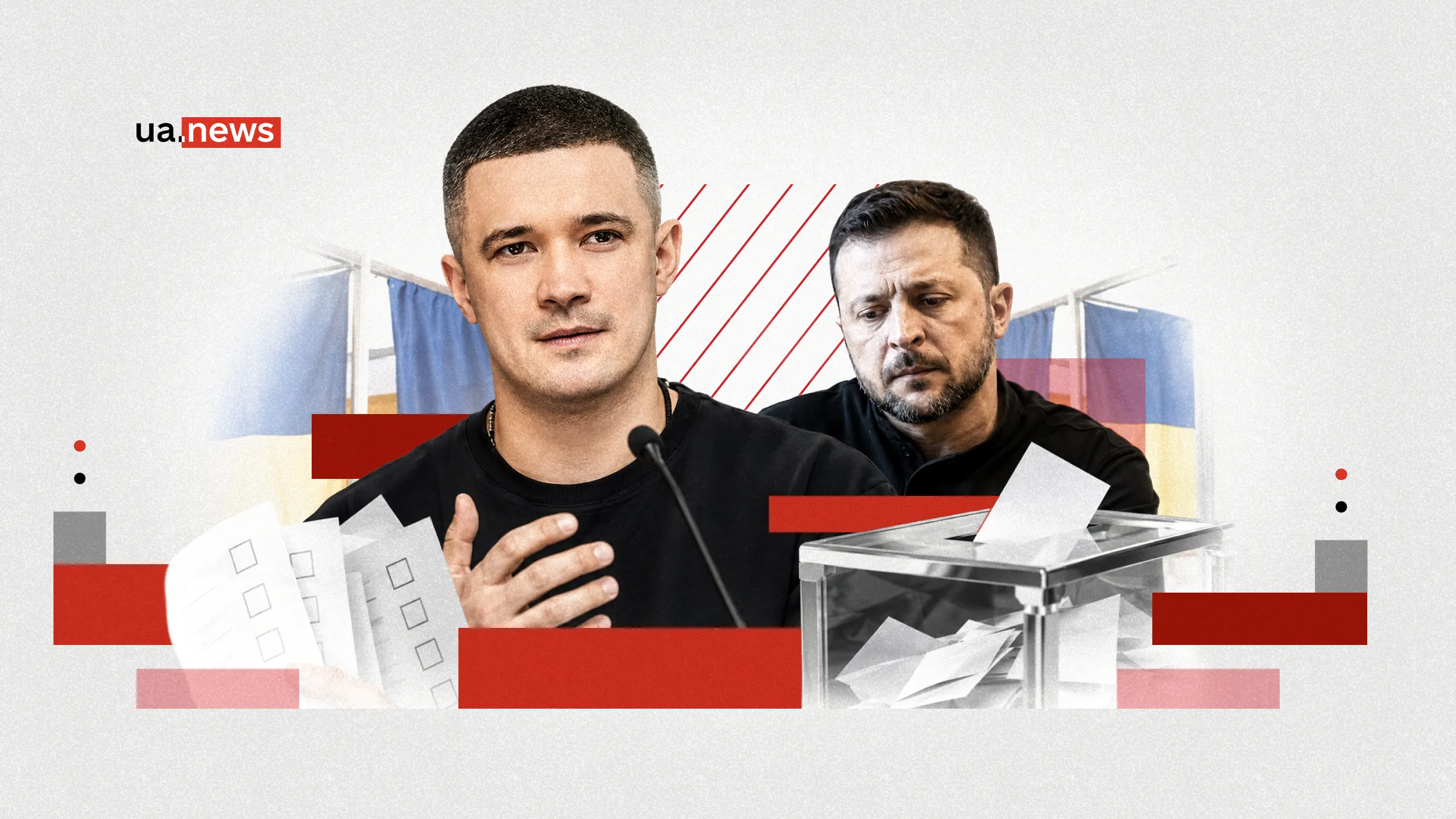 Fedorow, „kartonowcy”, „Forrest Gump” i wybory: kryzys polityczny na Ukrainie wszedł w nową fazę