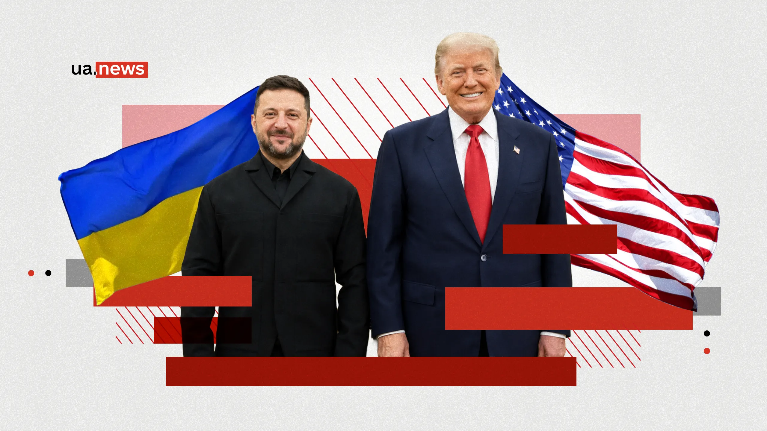 Чи вдалося Зеленському перетягнути Трампа на бік України: коментарі експертів