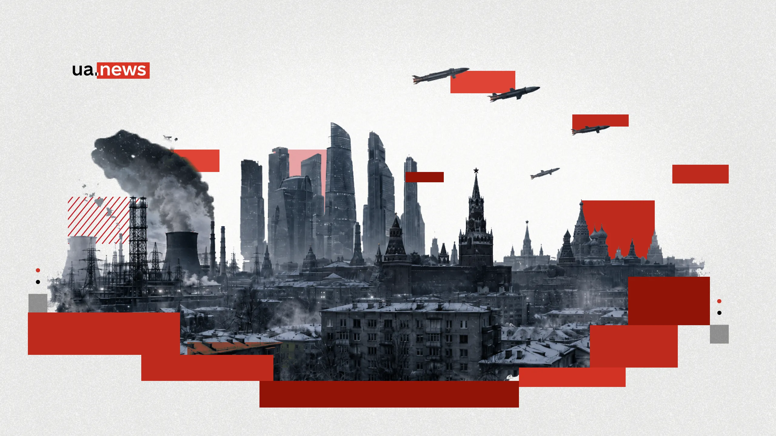 Zimna zemsta: czy Ukraina zdoła spowodować awarię zasilania w Rosji zimą 2027 roku?