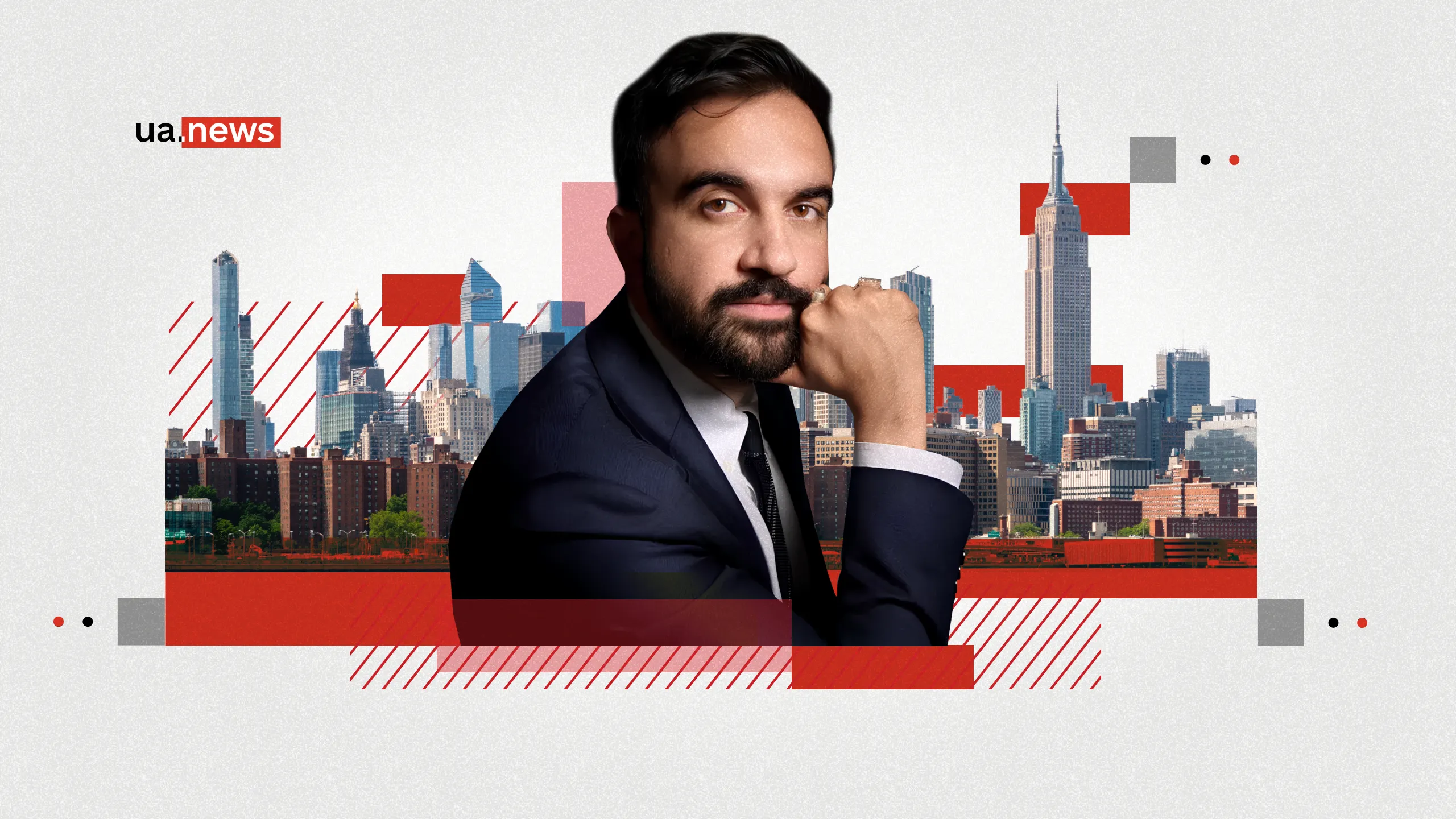 Репер-мусульманин з Уганди очолив Нью-Йорк: що відомо про Зохрана Мамдані