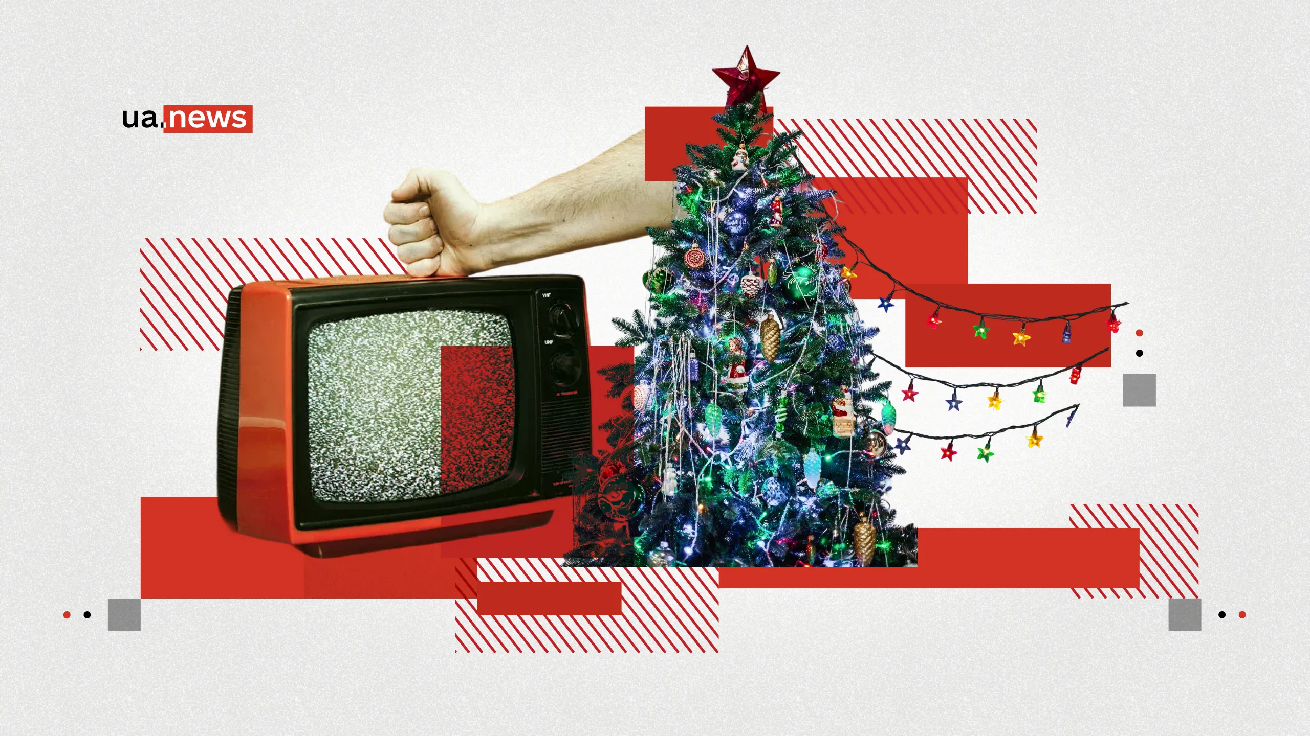 Брехня під ялинку: що політики обіцяють щороку і чому це ніколи не справджується