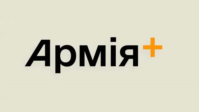 Военные массово возвращаются на службу благодаря «Армия+»: новая цифровая процедура набирает обороты