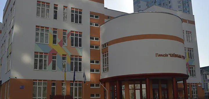 Скандальну гімназію «Київська Русь» визнали потенційно небезпечною через аварійні умови