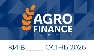 Agro Finance Summit: доступ до фінансів для розвитку вашого агробізнесу