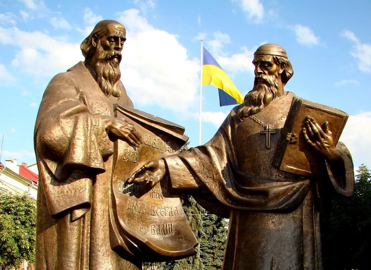 24 травня в Україні відзначають День слов’янської писемності і культури