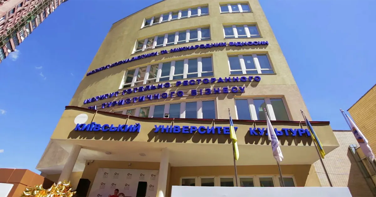 МОН призначило в.о. керівника КНУКіМ, організує вибори президента університету