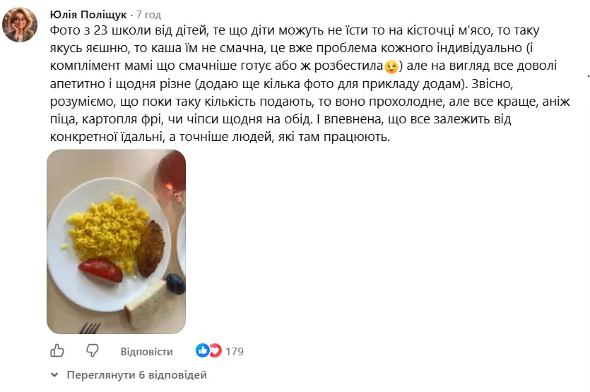 kom_2_zitomir.webp