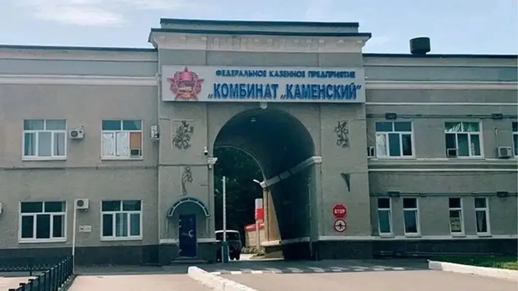 ВСУ нанесли удар по заводу, производящему топливо для «Смерчей» и «Торнадо-С»