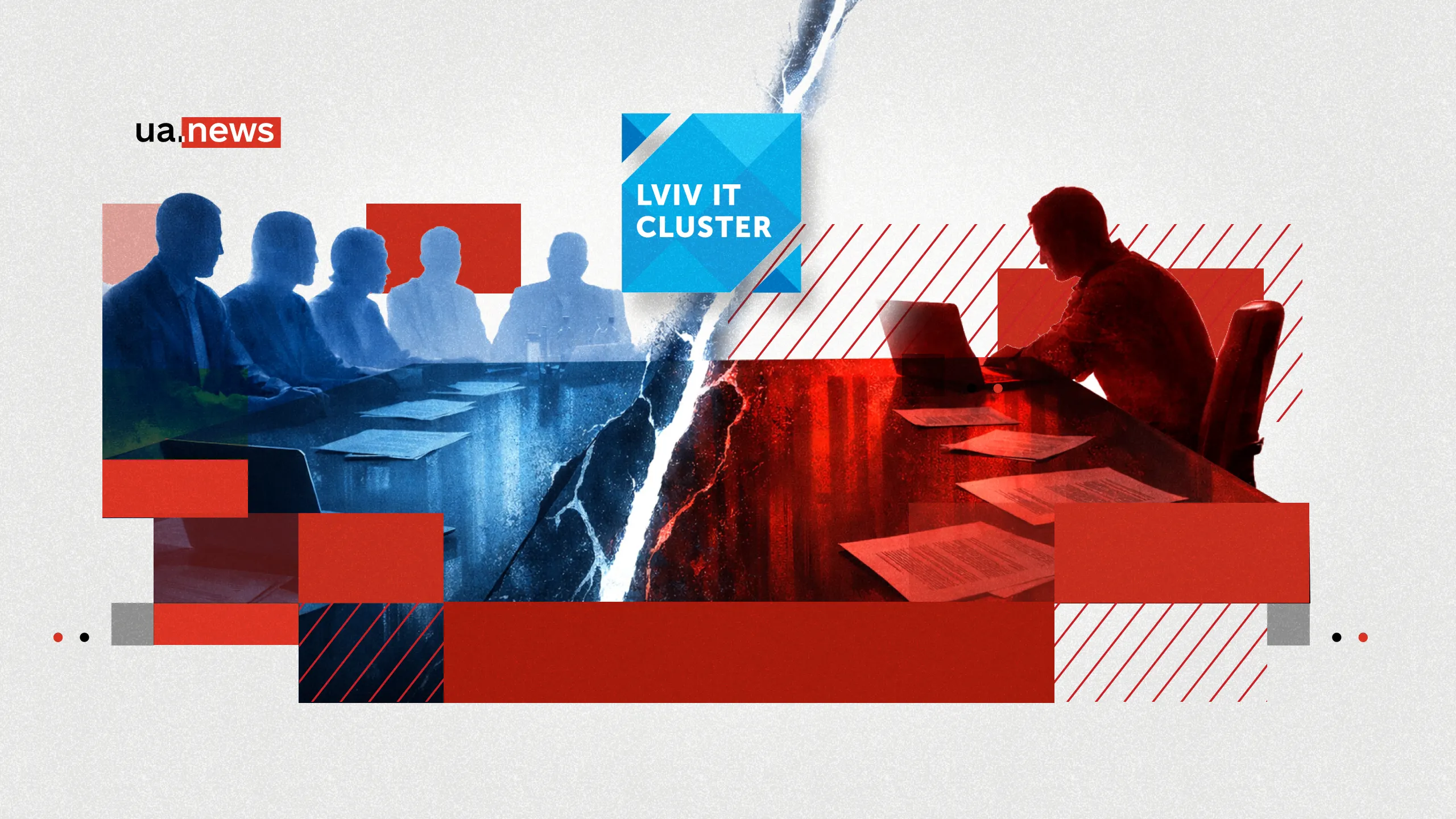 Конфлікт у Львівському IT Кластері: повна хронологія подій та наслідки