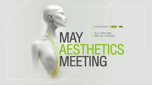 May Aesthetic Meeting 2026: новий рівень експертного погляду на практику