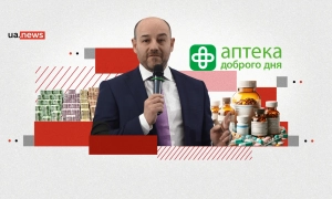 Komisja Europejska wskazała kolejny warunek przystąpienia Ukrainy do UE