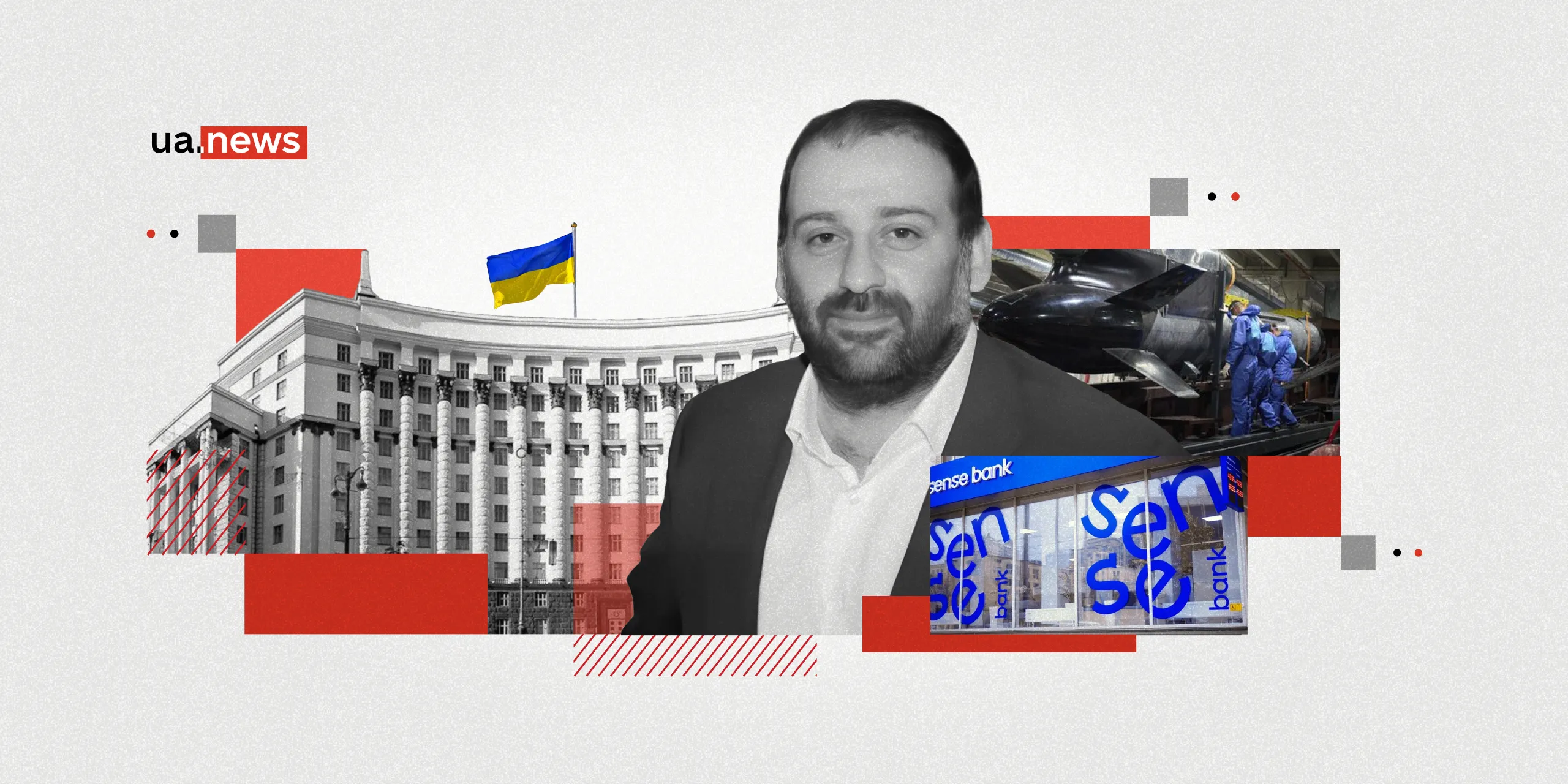 Справа Міндіча, мільярдні офшори та до чого тут Аптека Доброго Дня Червоненка