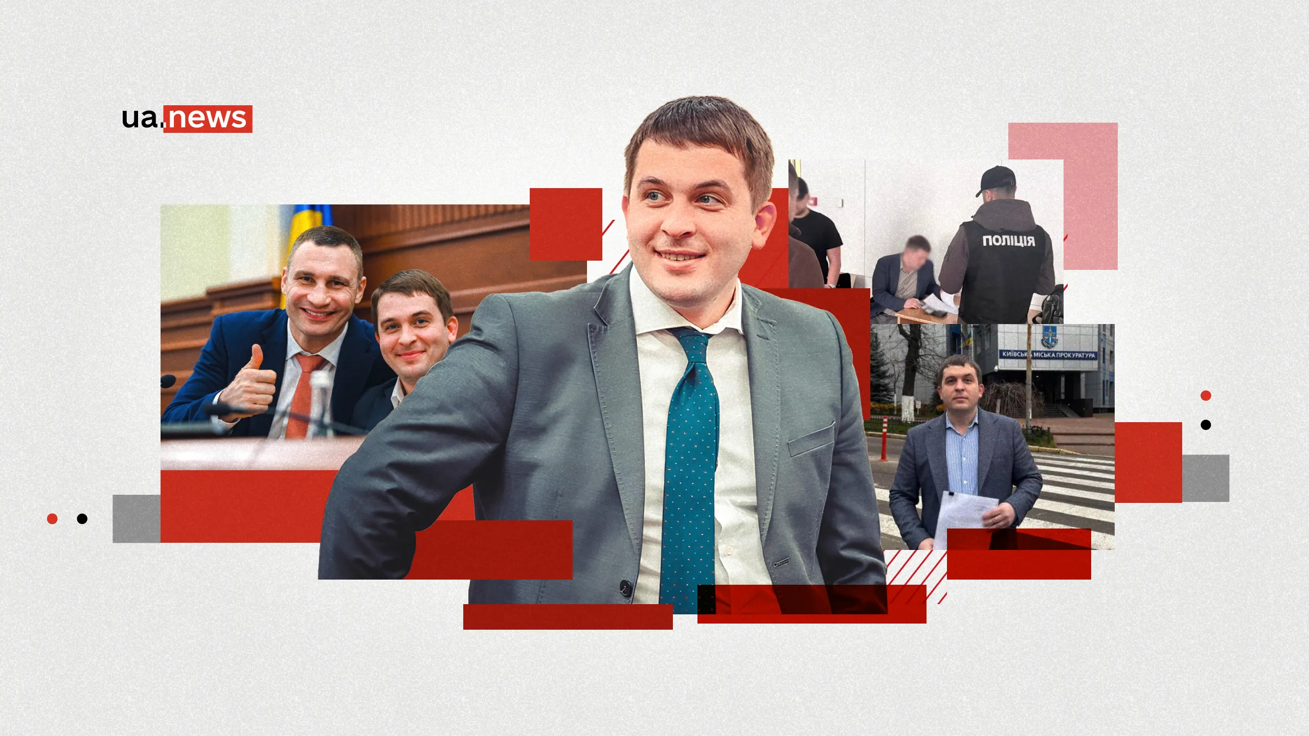 Моніторинг рівня життя: антикорупційні органи вивчають фінанси посадовця КМДА Загуменного та його близьких