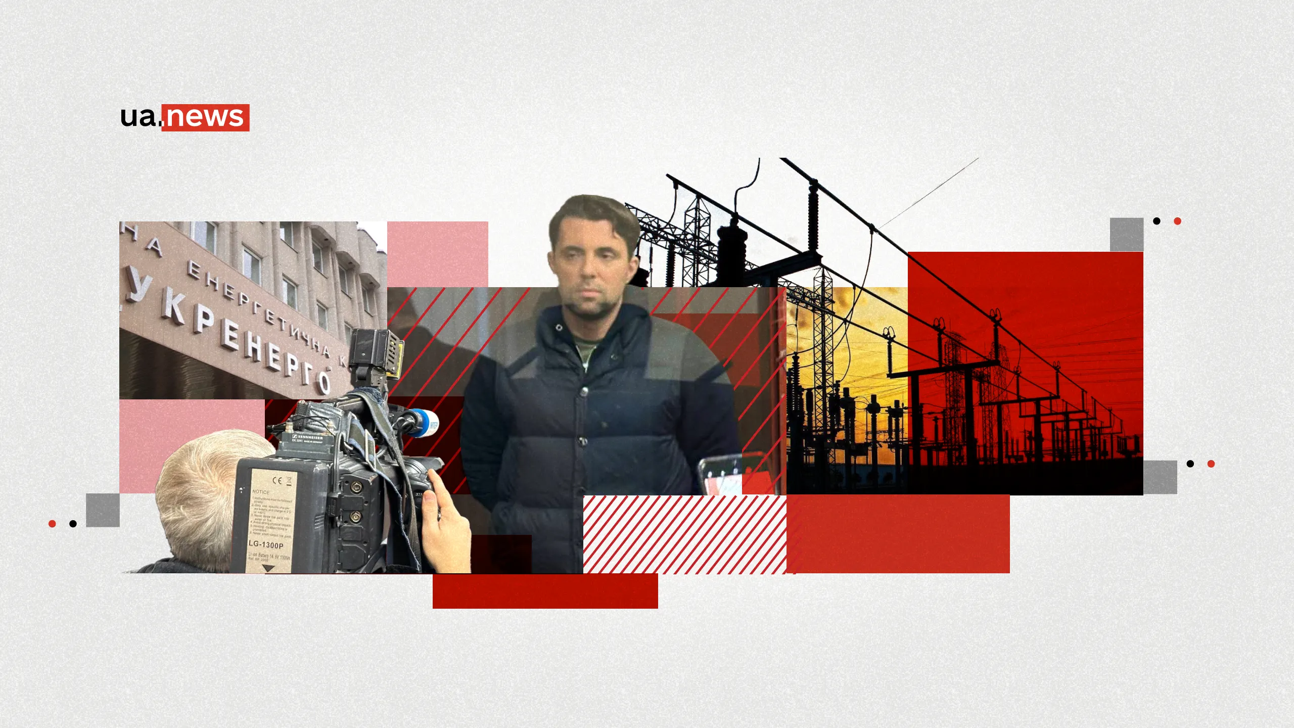 Skandal energetyczny: Kudrycki zaprzecza zmowie z Hrynkiewiczem i nazywa sprawę polityczną zemstą Skandal energetyczny: Kudrycki zaprzecza zmowie z Hrynkiewiczem i nazywa sprawę polityczną zemstą