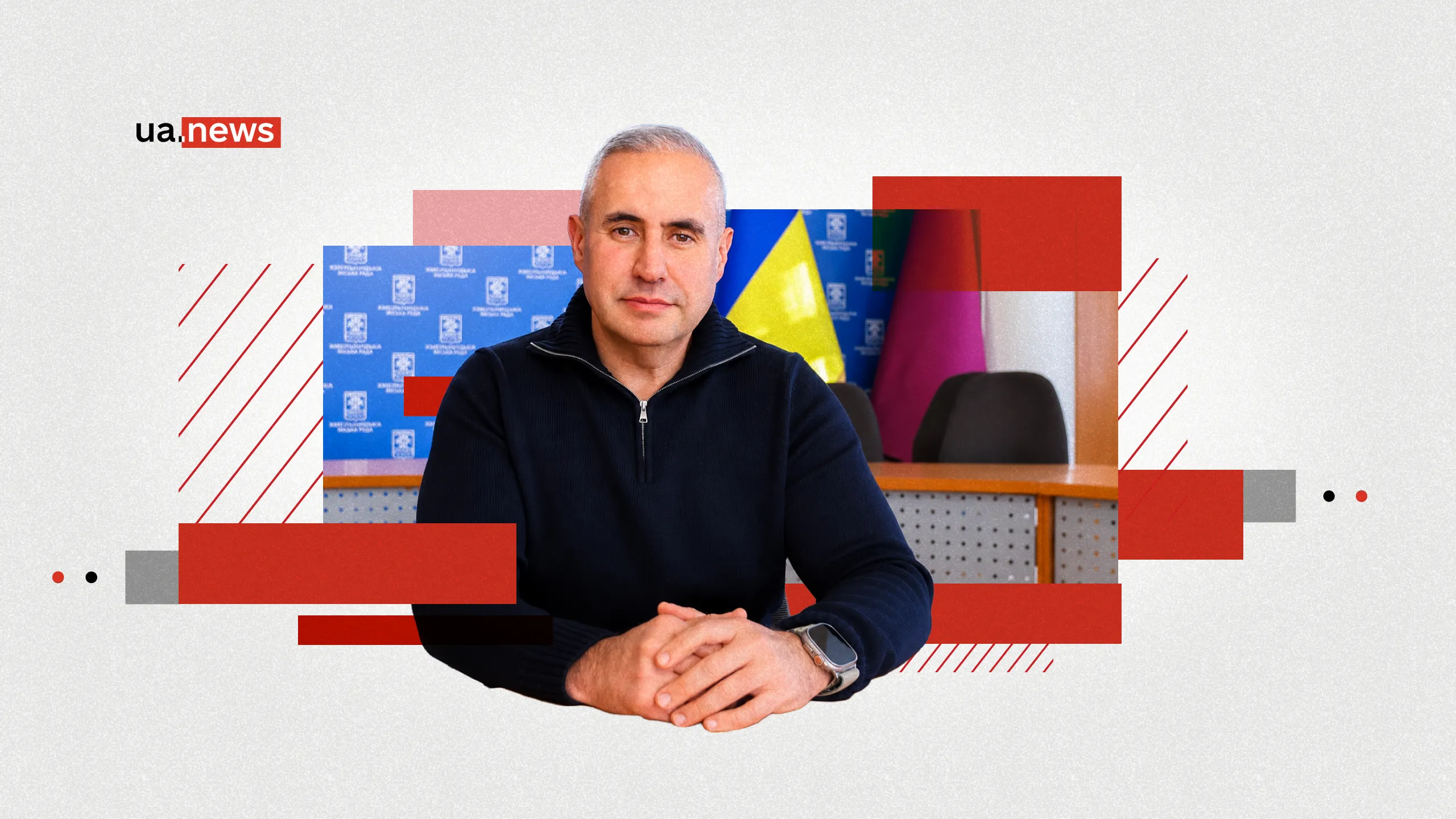 „Jeśli nie będzie ludzi – dla kogo mamy budować?”: burmistrz Samary Siergiej Reznik o wojnie, rozwoju społeczności i walce o miasto